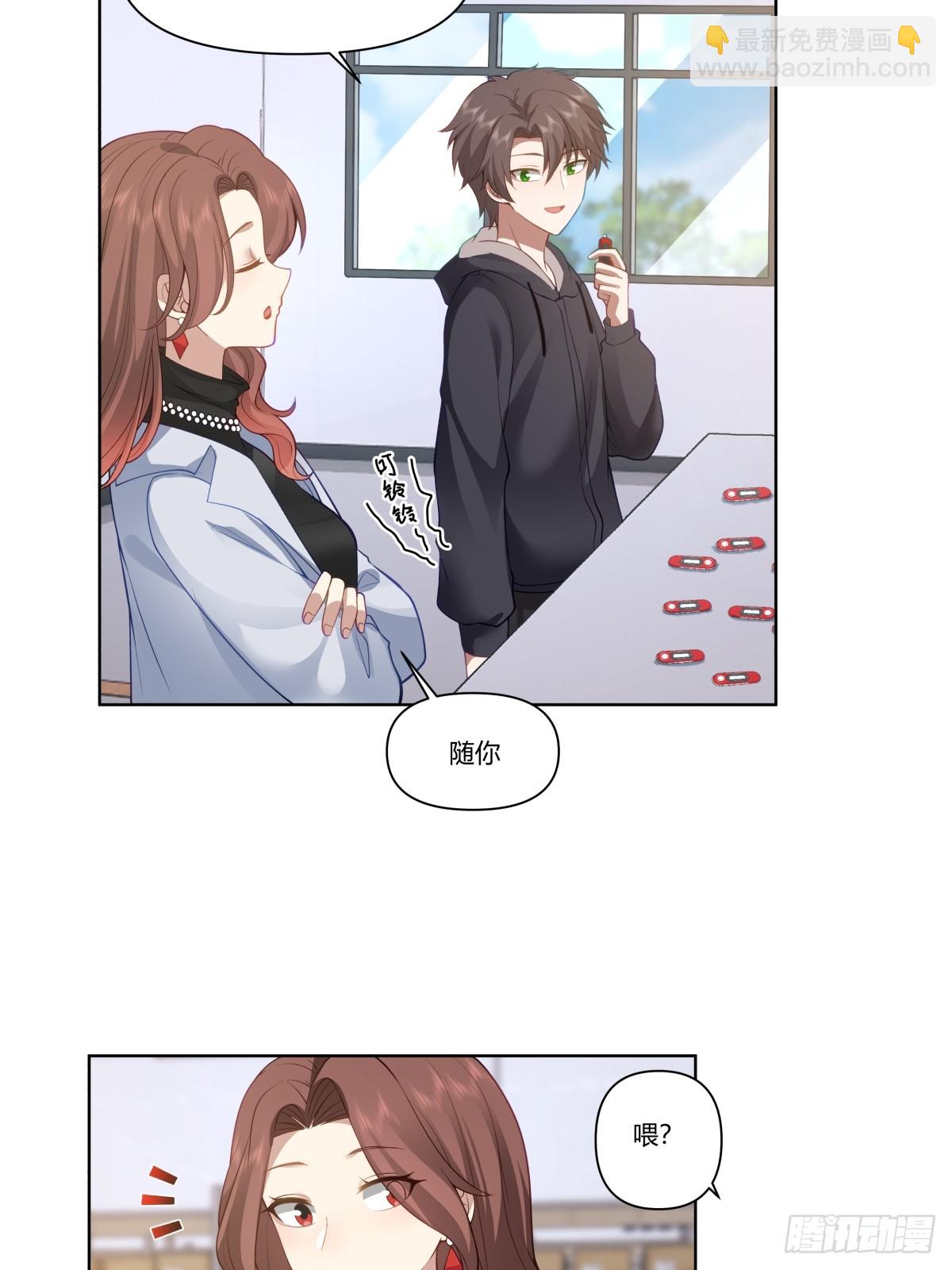 我真沒想重生啊 - 忍讓解決不了問題 - 4