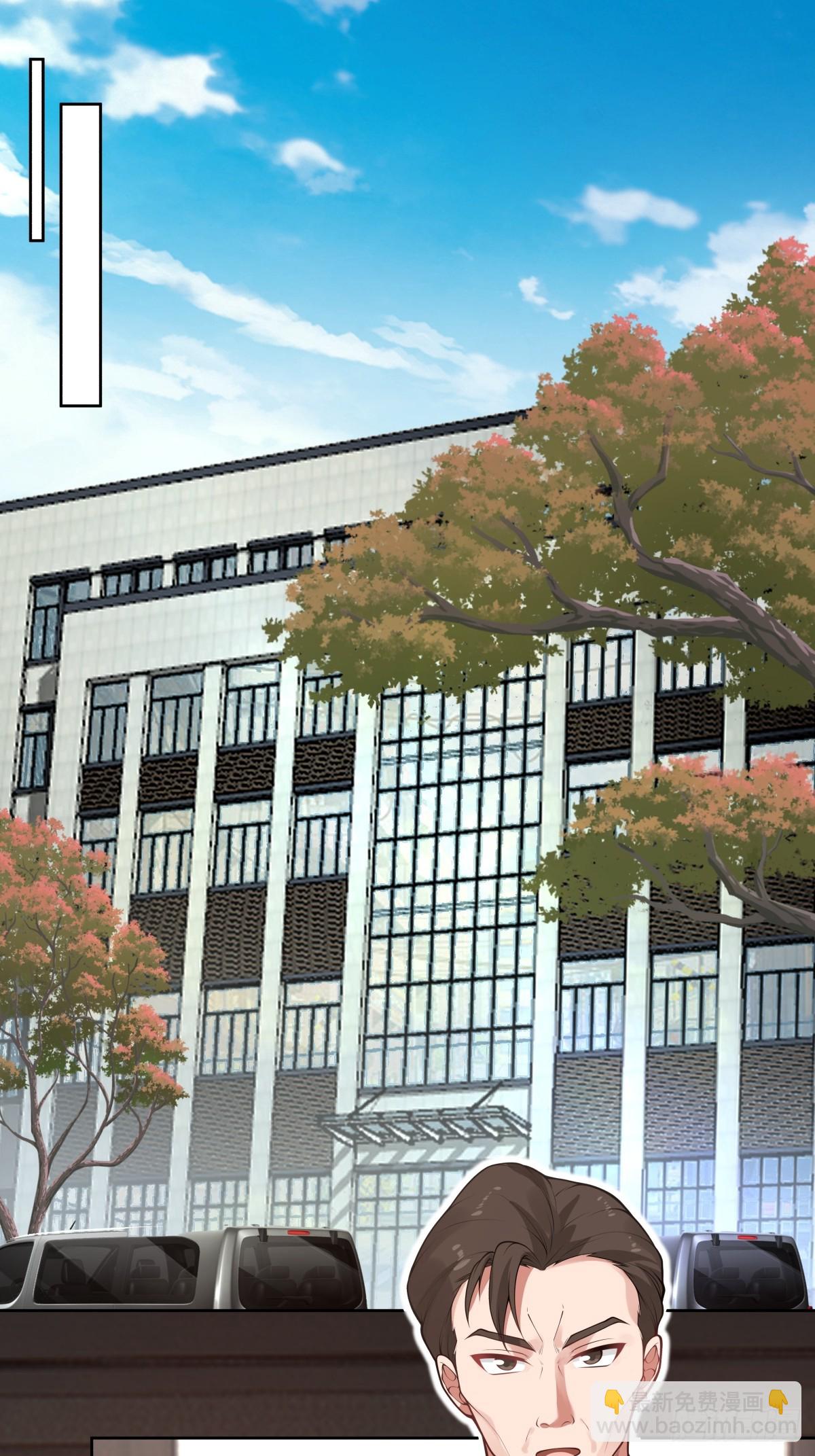 我真沒想重生啊 - 怎麼不牛逼了？ - 5