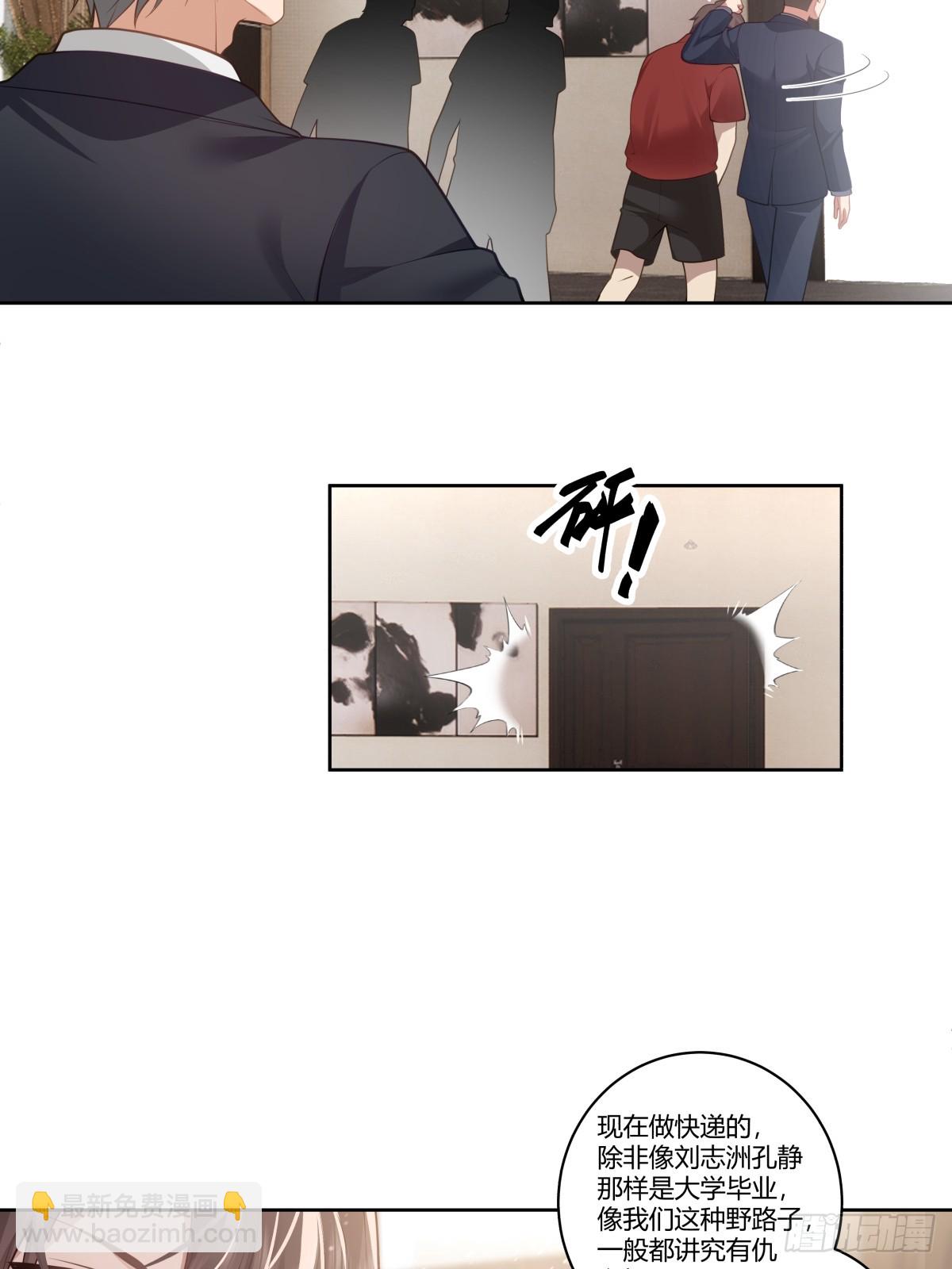 我真沒想重生啊 - 怎麼不牛逼了？ - 1