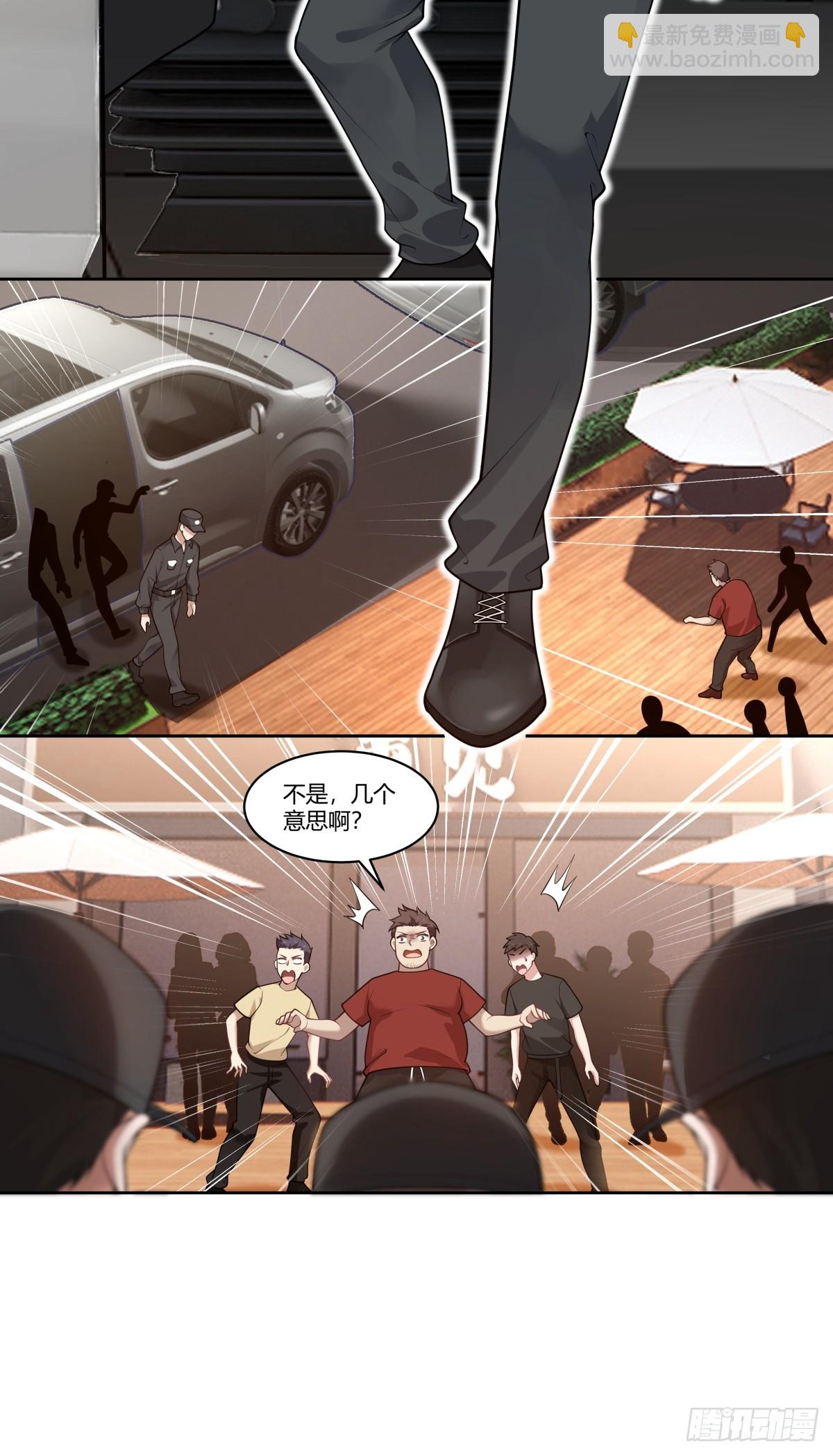 我真沒想重生啊 - 怎麼不牛逼了？ - 6