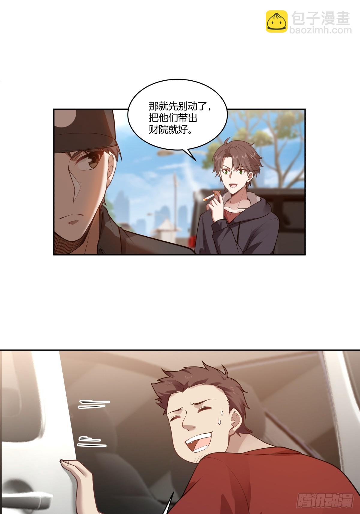 我真沒想重生啊 - 怎麼不牛逼了？ - 2