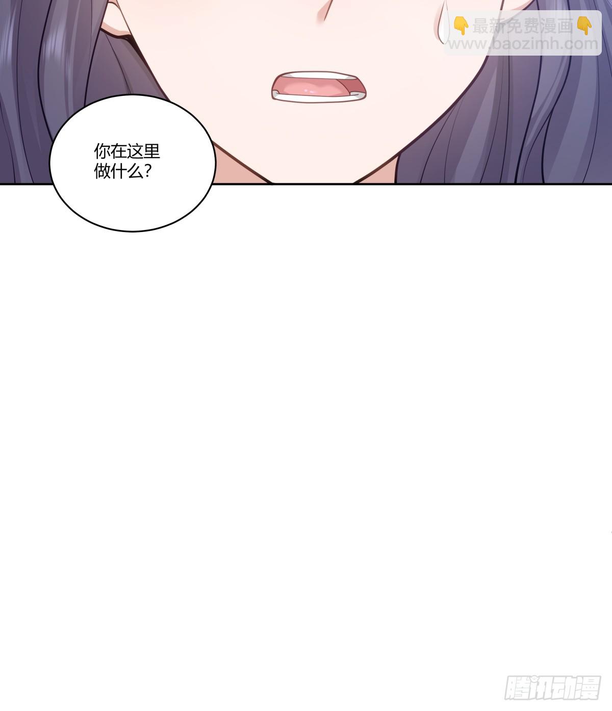 我真沒想重生啊 - 身體很誠實 - 2