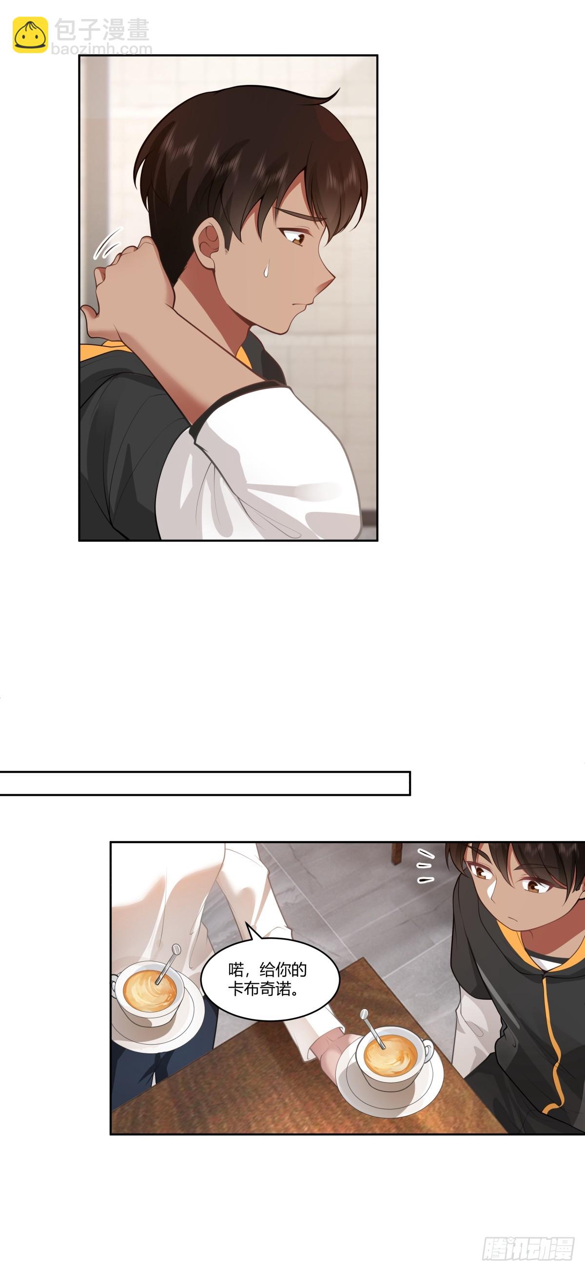 我真沒想重生啊 - 你是個好人 - 2