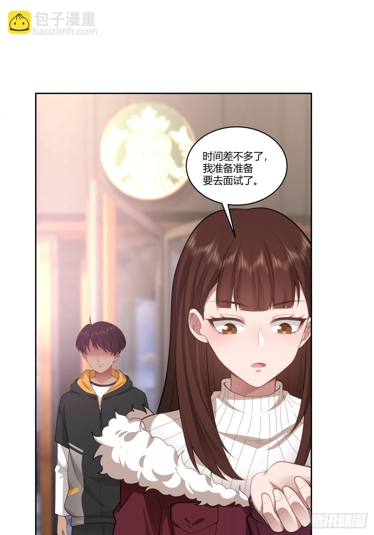 我真沒想重生啊 - 你是個好人 - 4