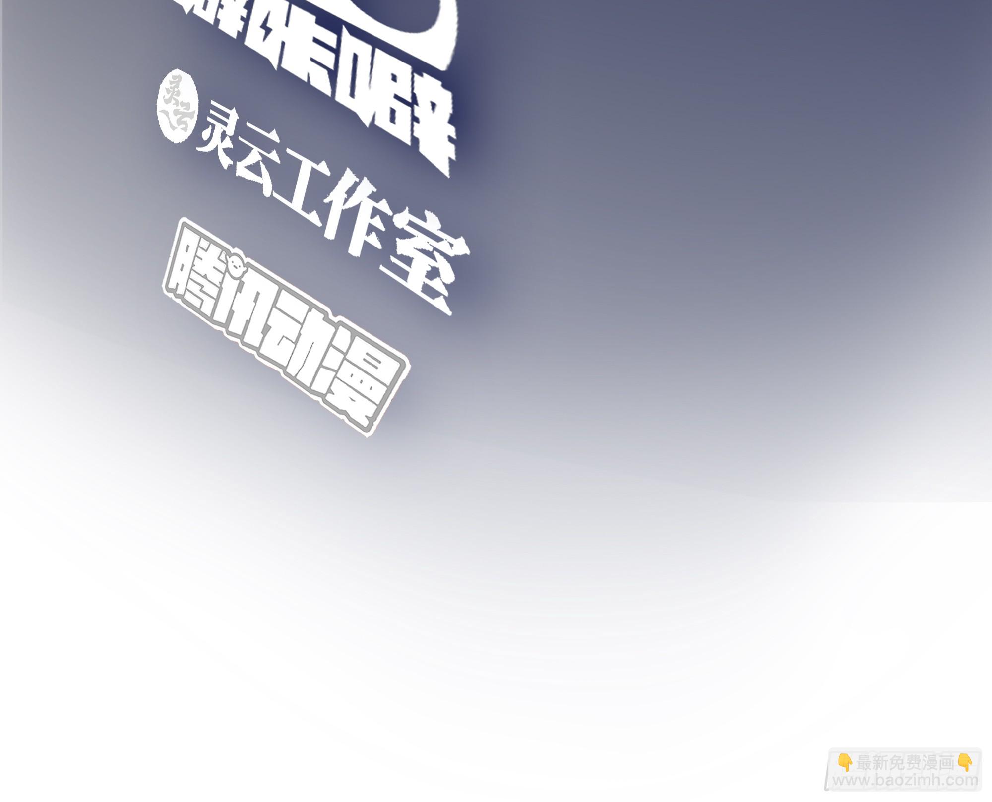 我真沒想重生啊 - 你是個好人 - 3