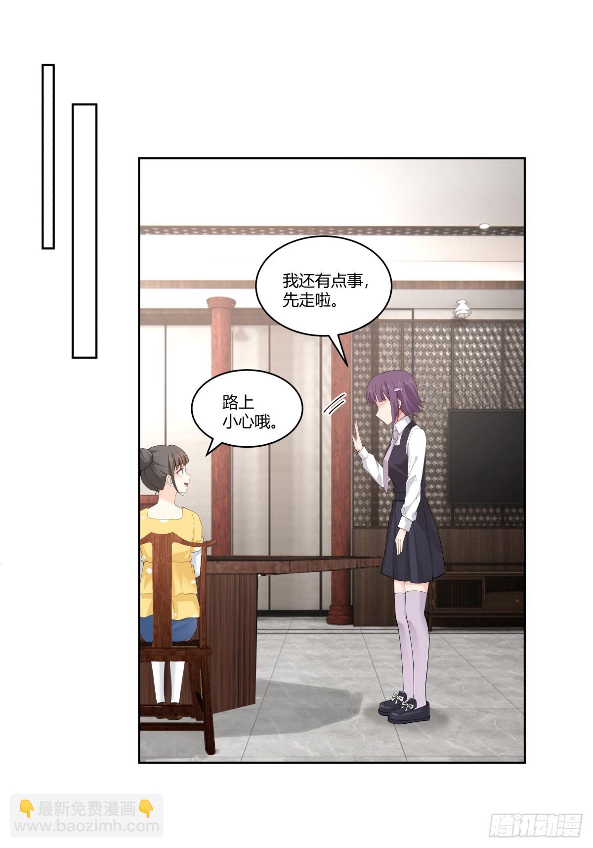 我真沒想重生啊 - 你是個好人 - 1