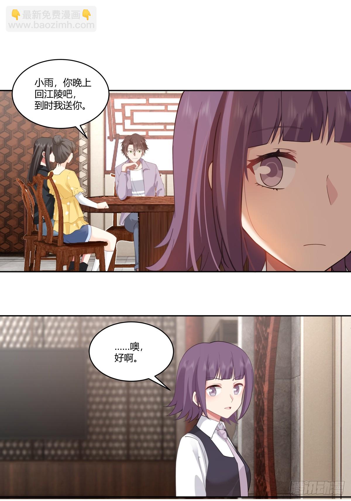 我真沒想重生啊 - 你是個好人 - 2