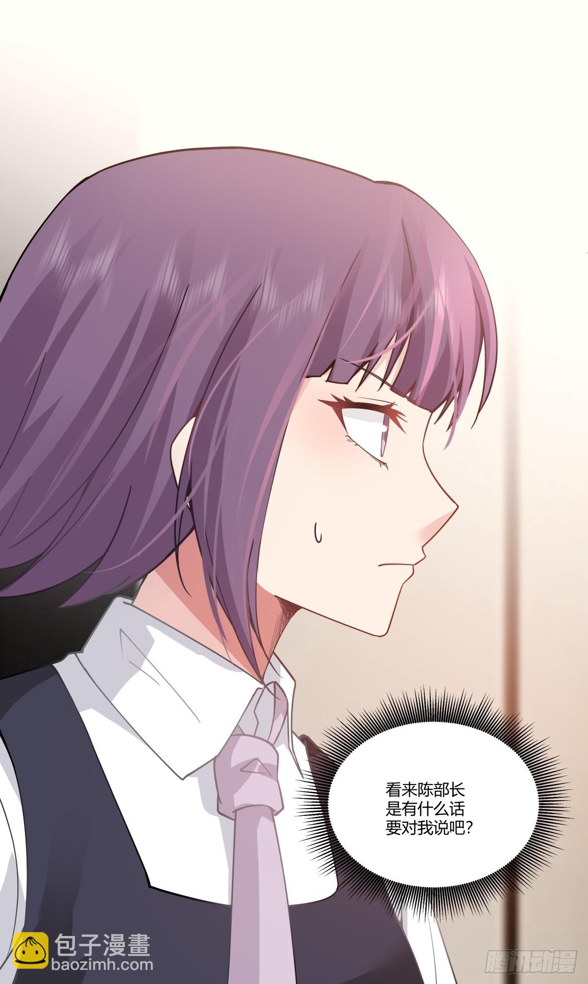 我真沒想重生啊 - 你是個好人 - 3