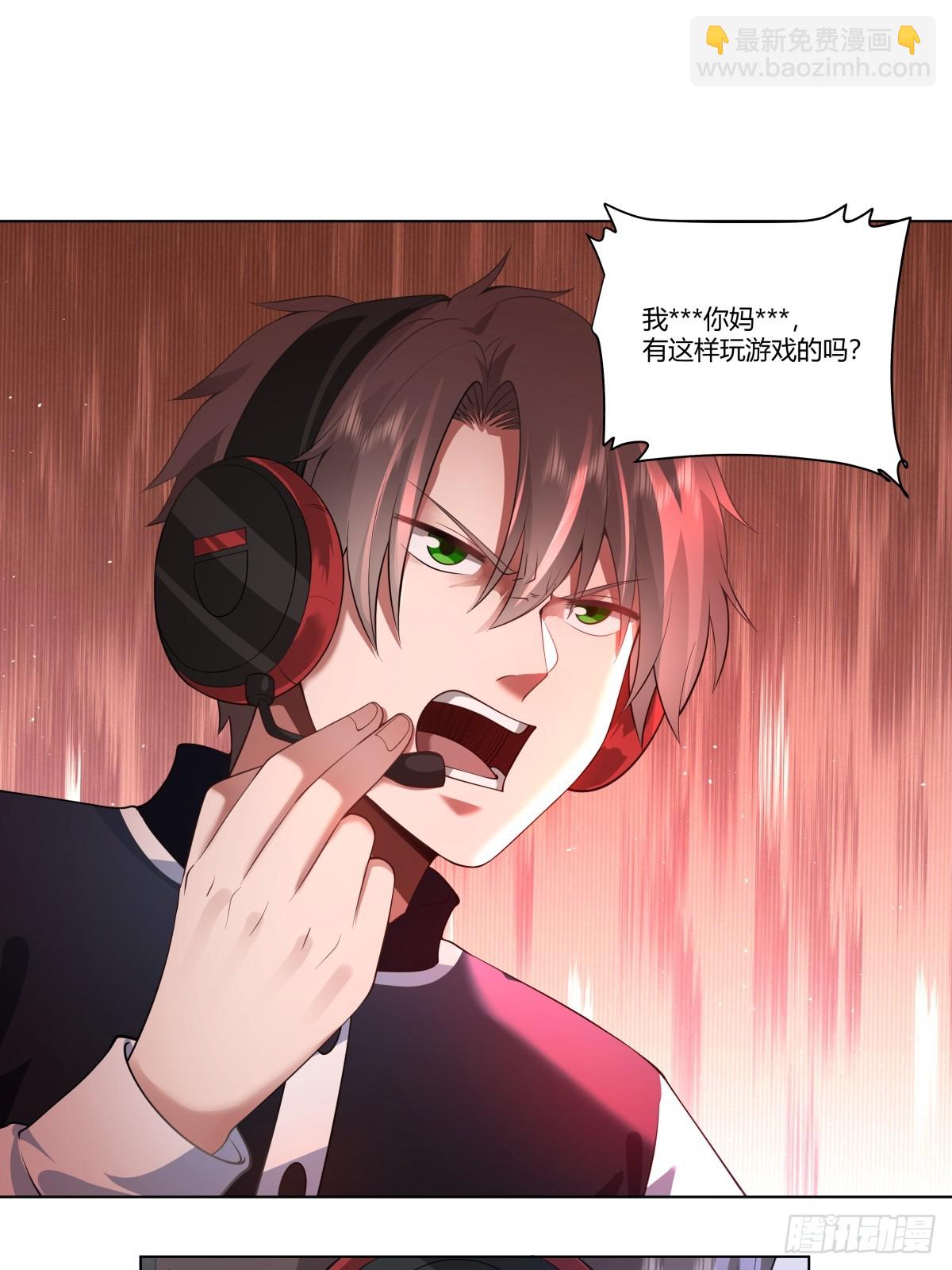 我真沒想重生啊 - 那位陪你通宵的女孩 - 2