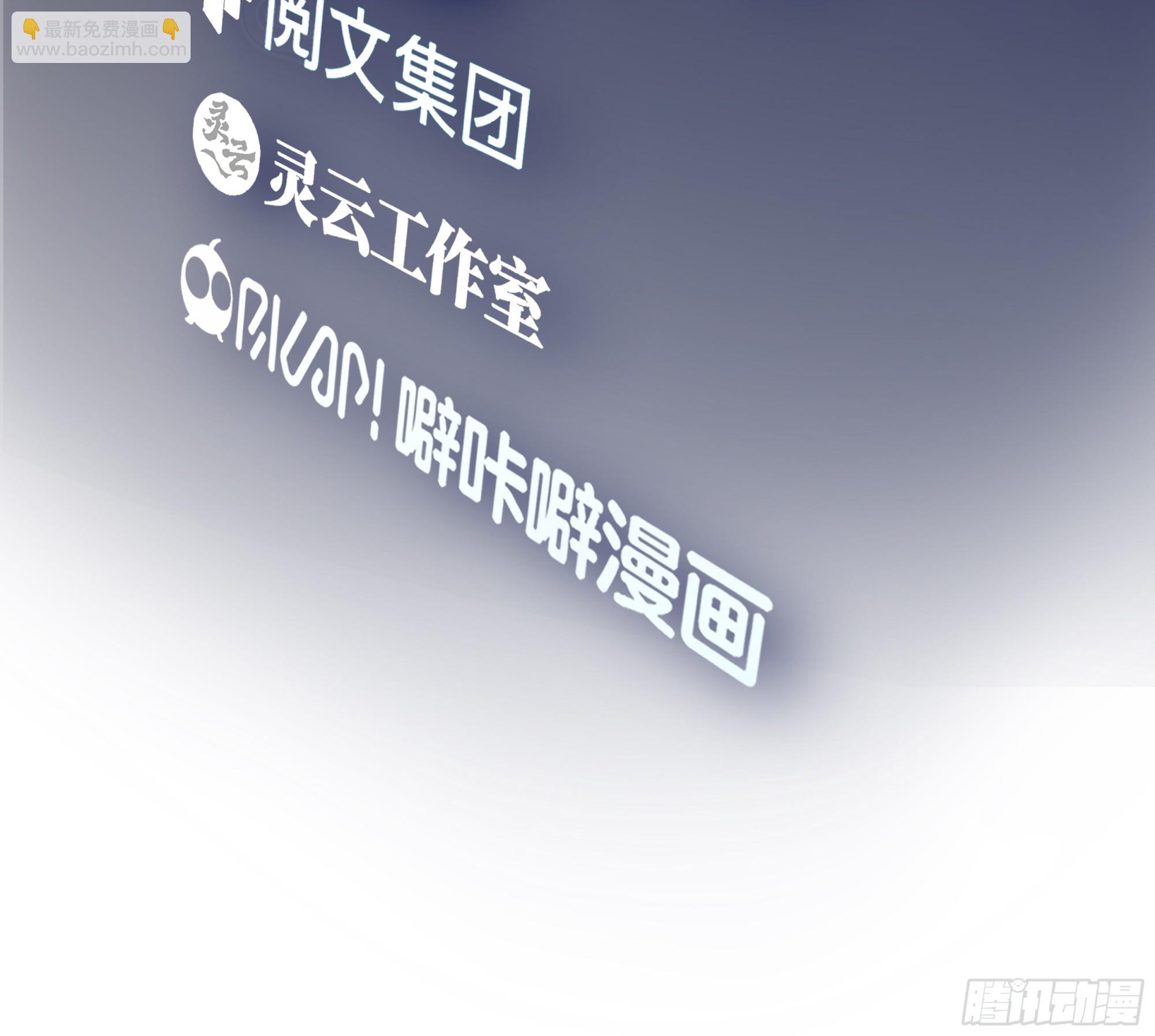 我真沒想重生啊 - 那位陪你通宵的女孩 - 3