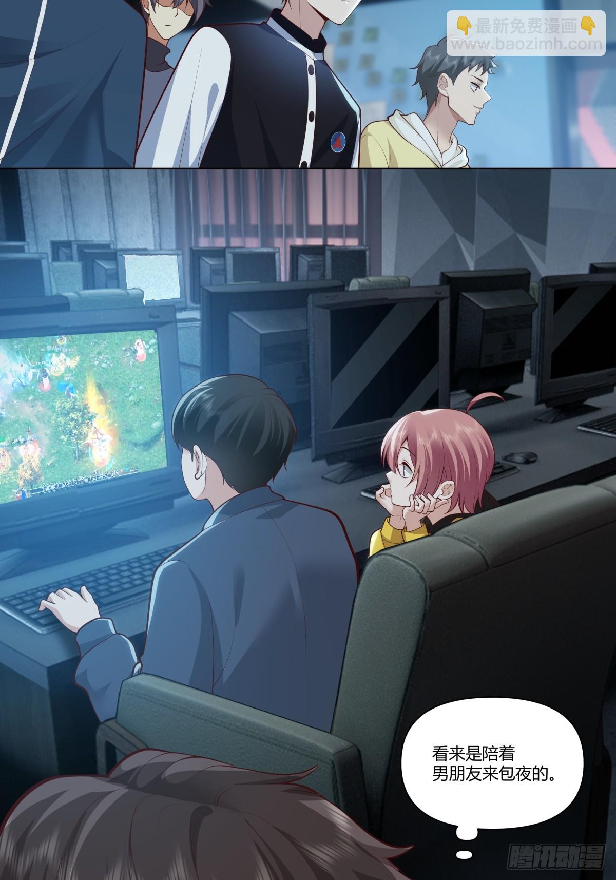 我真沒想重生啊 - 那位陪你通宵的女孩 - 2