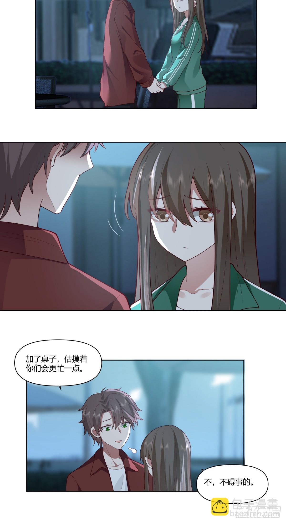 我真沒想重生啊 - 我不想看到你被罵 - 5