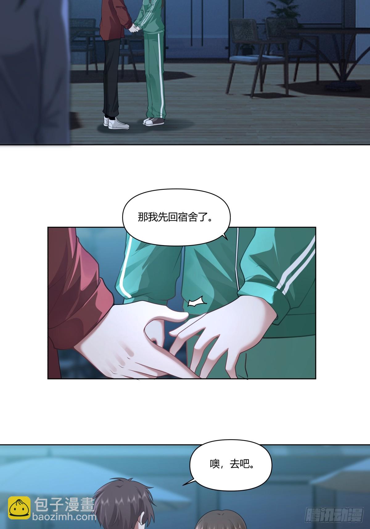 我真沒想重生啊 - 我不想看到你被罵 - 1