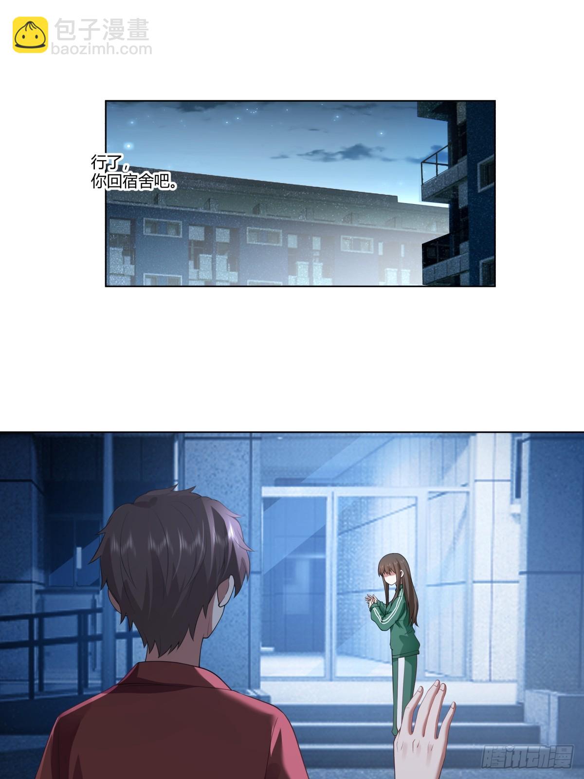 我真沒想重生啊 - 我不想看到你被罵 - 6