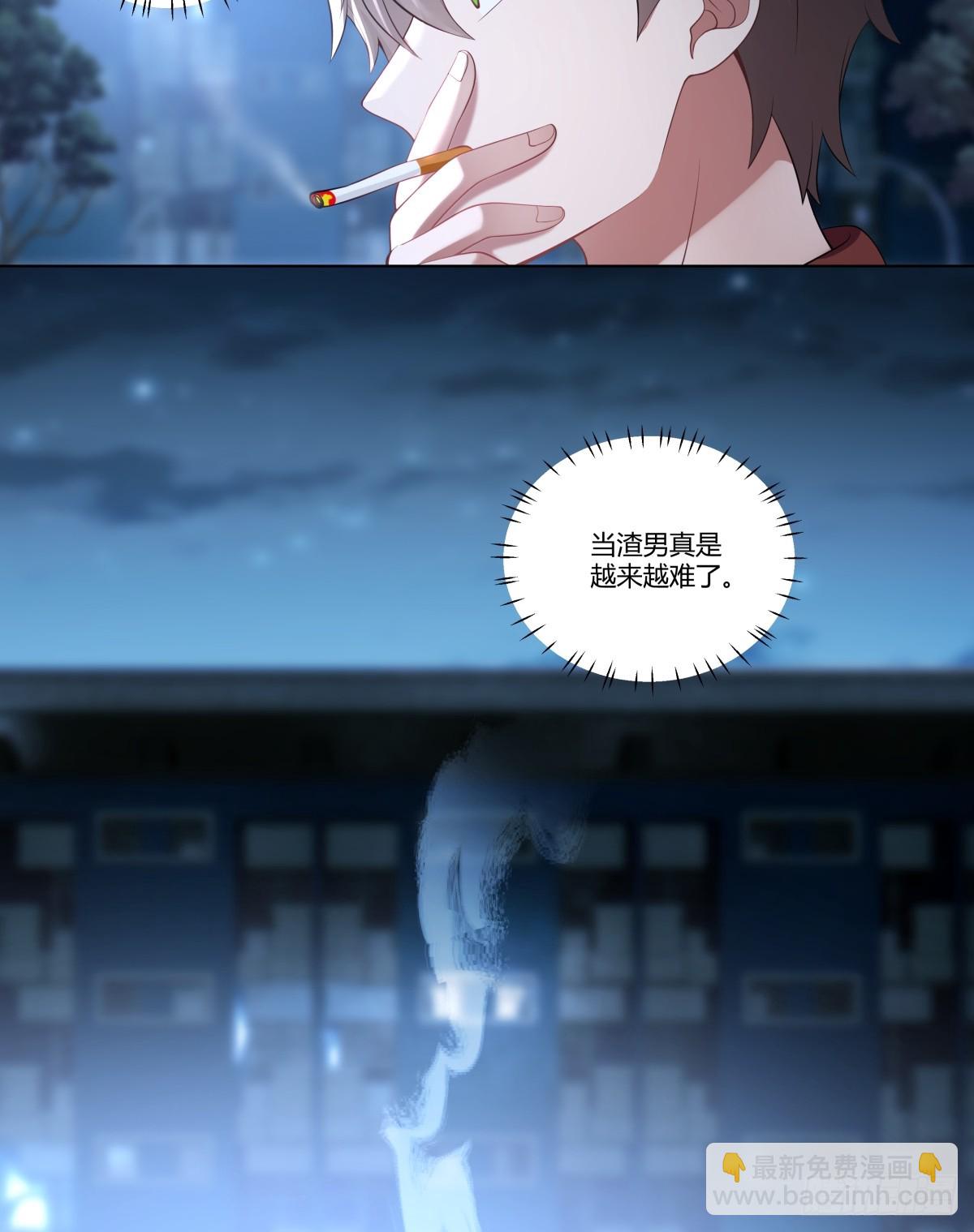 我真沒想重生啊 - 我不想看到你被罵 - 2