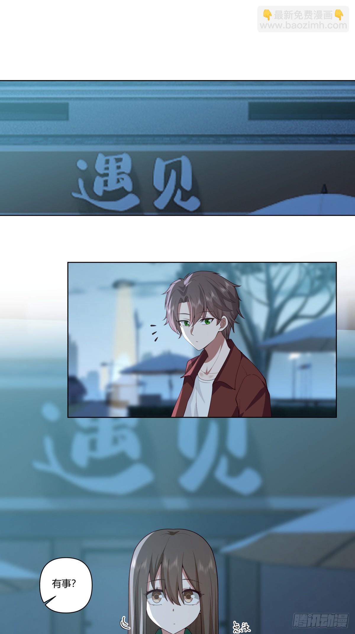 我真沒想重生啊 - 我不想看到你被罵 - 4