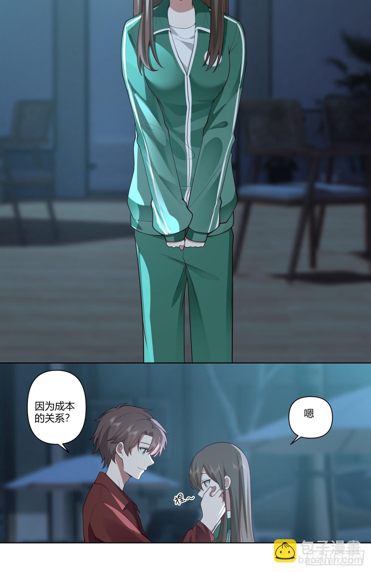 我真沒想重生啊 - 我不想看到你被罵 - 5