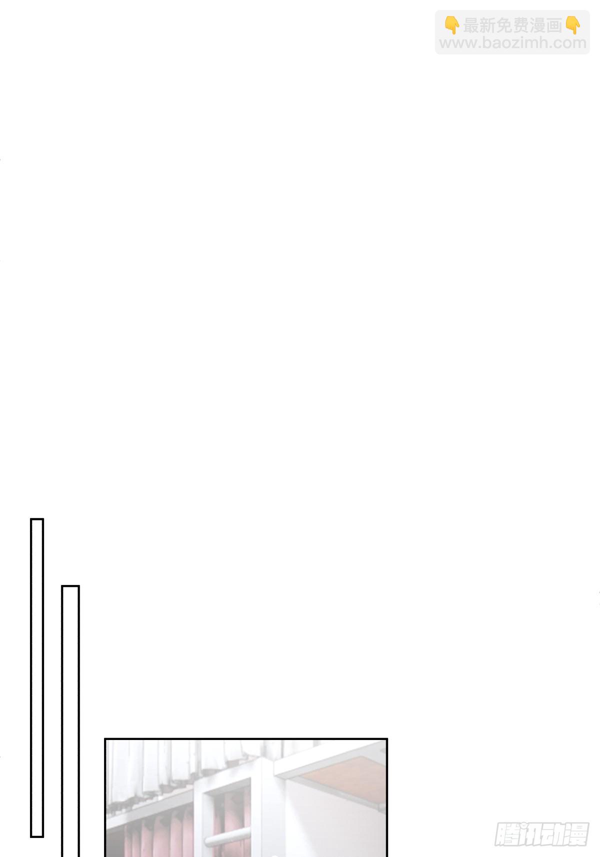 我真沒想重生啊 - 對沈幼楚動心思的傢伙 - 2