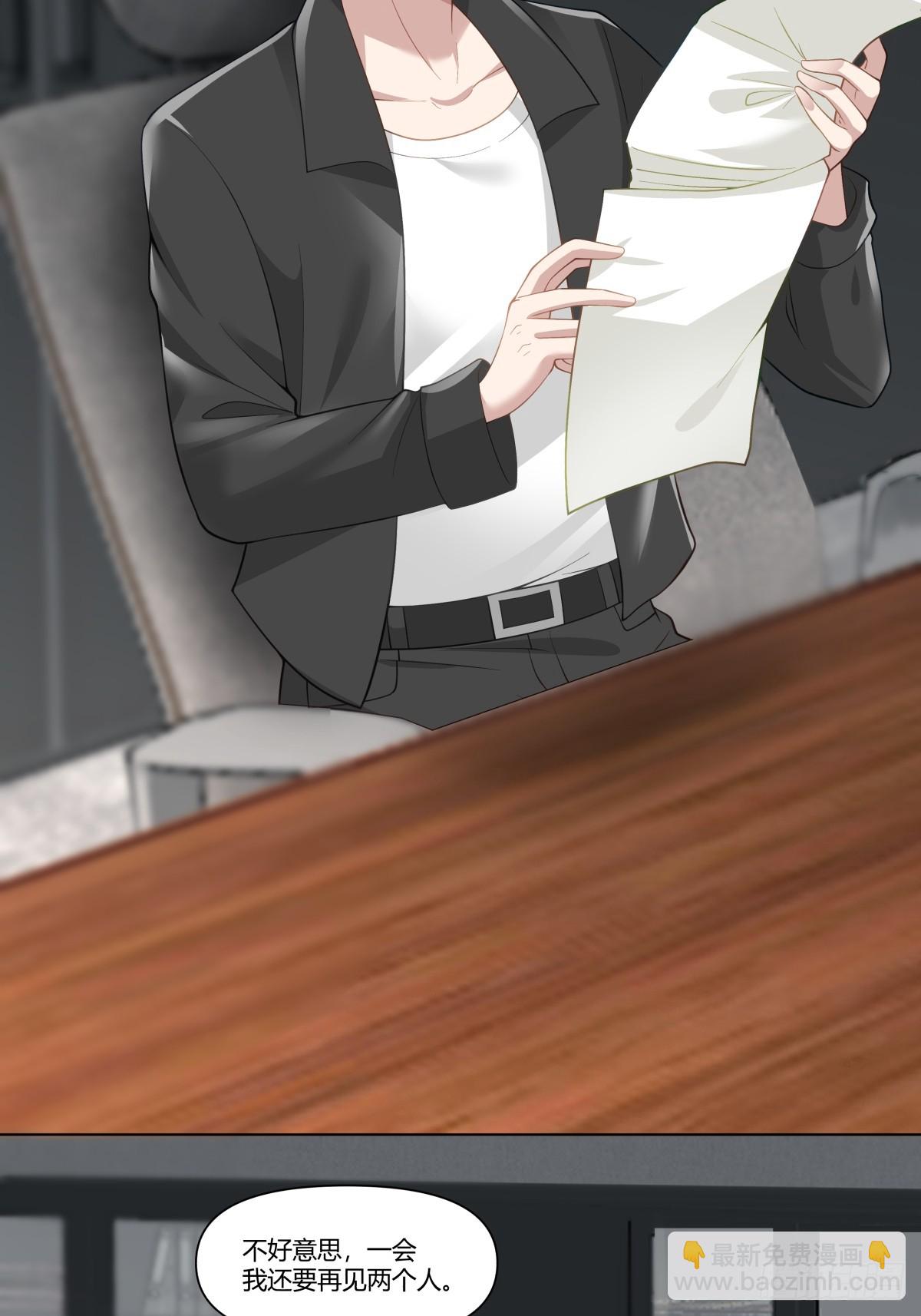 我真沒想重生啊 - 我平生最痛恨渣男 - 2