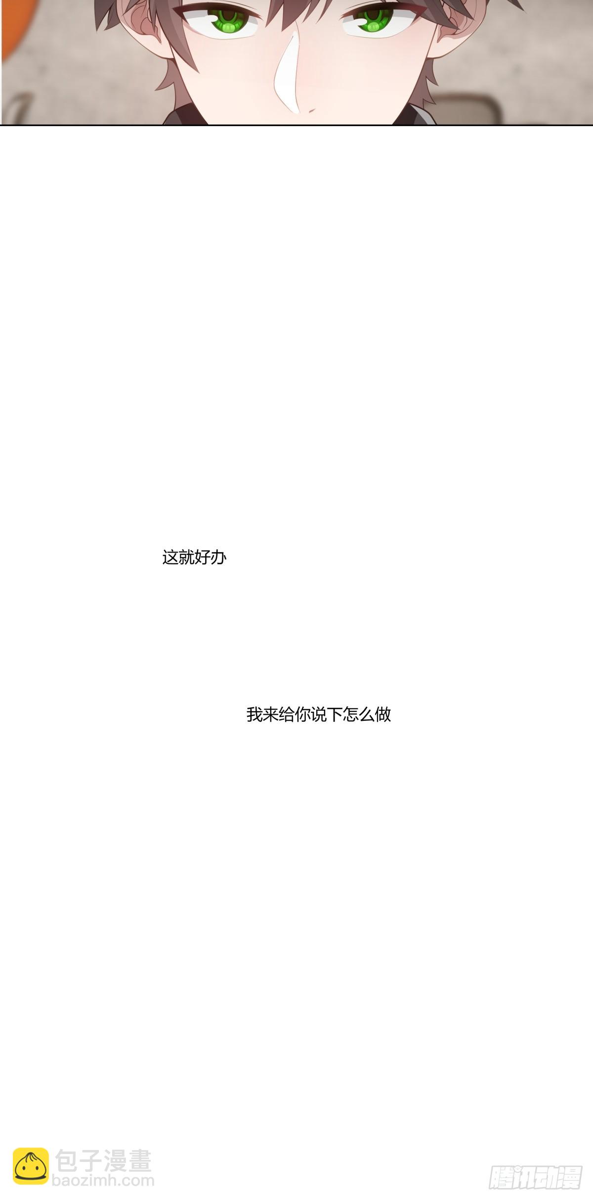 我真沒想重生啊 - 我平生最痛恨渣男 - 7