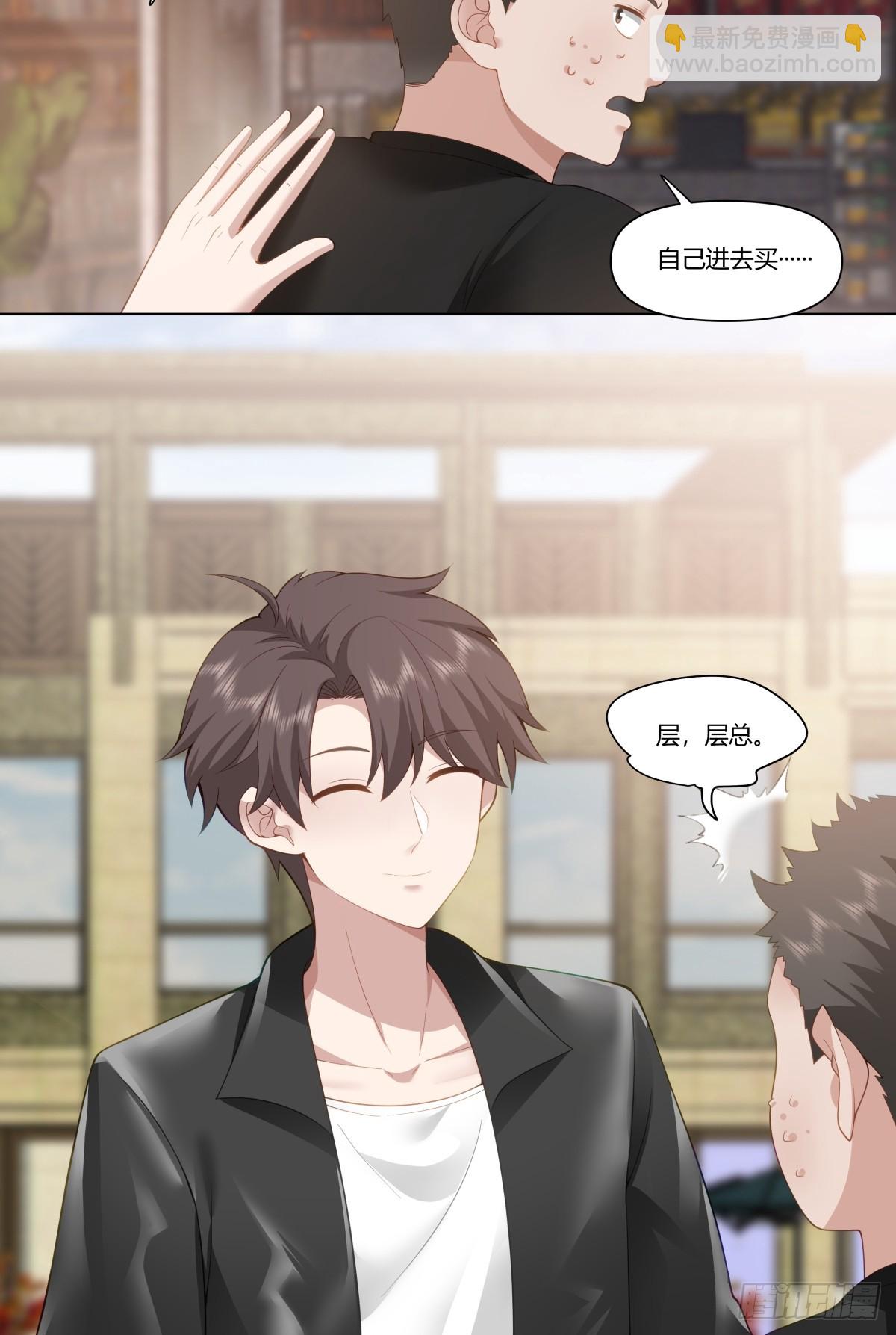 我真沒想重生啊 - 我平生最痛恨渣男 - 5