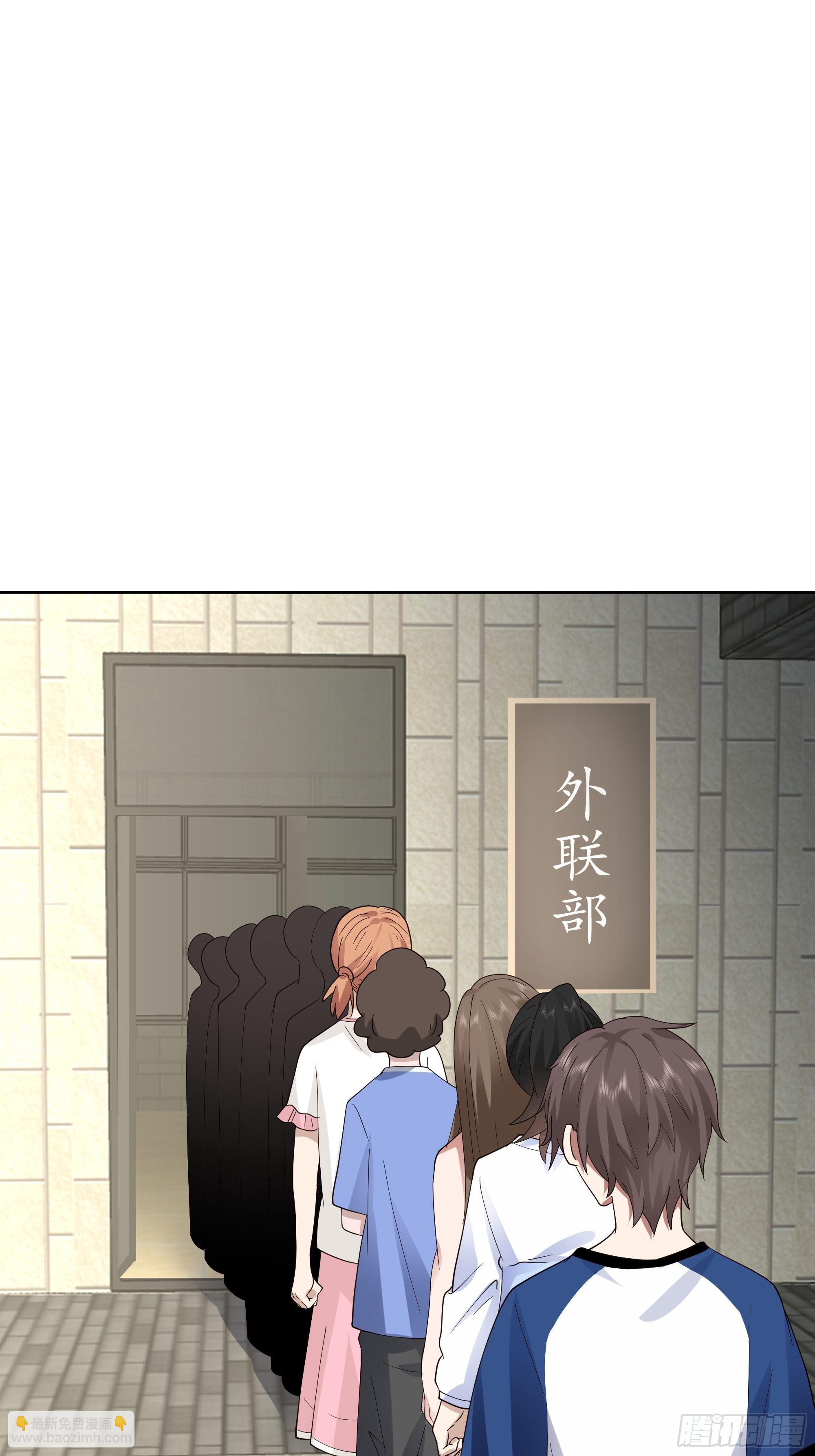 我真沒想重生啊 - 你惹錯人了！(1/2) - 2