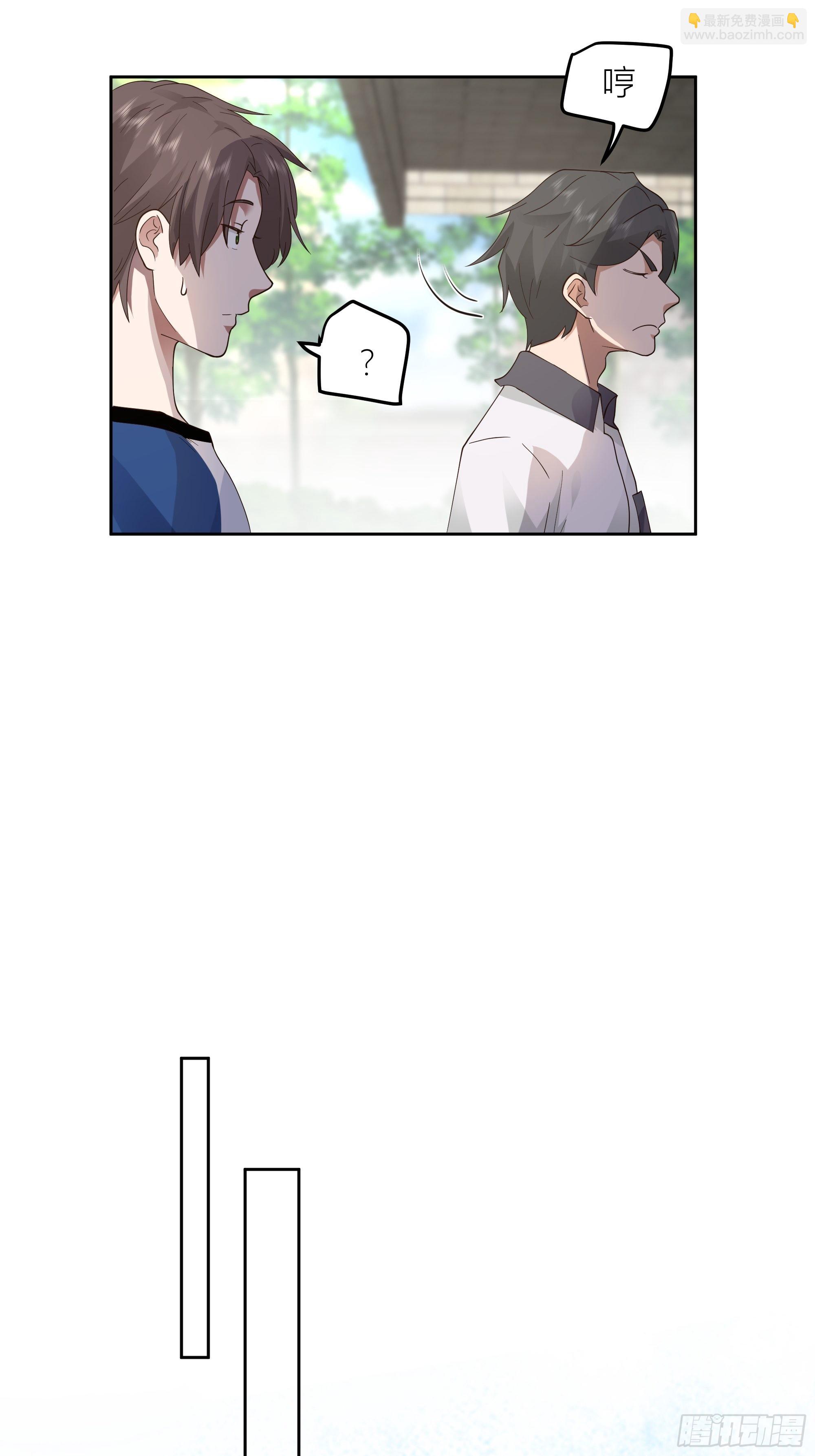 我真沒想重生啊 - 你惹錯人了！(1/2) - 8