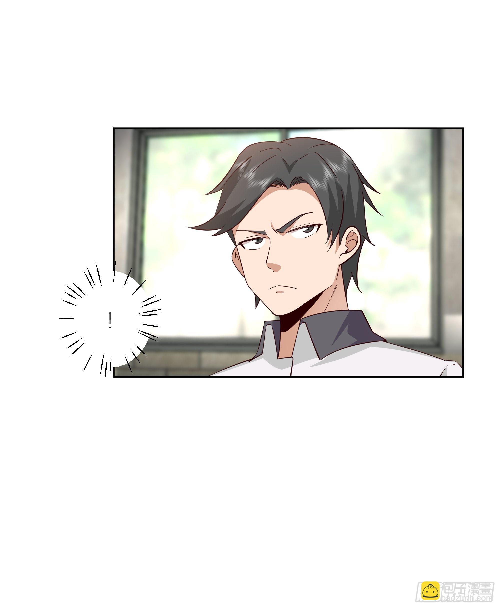 我真沒想重生啊 - 你惹錯人了！(1/2) - 3