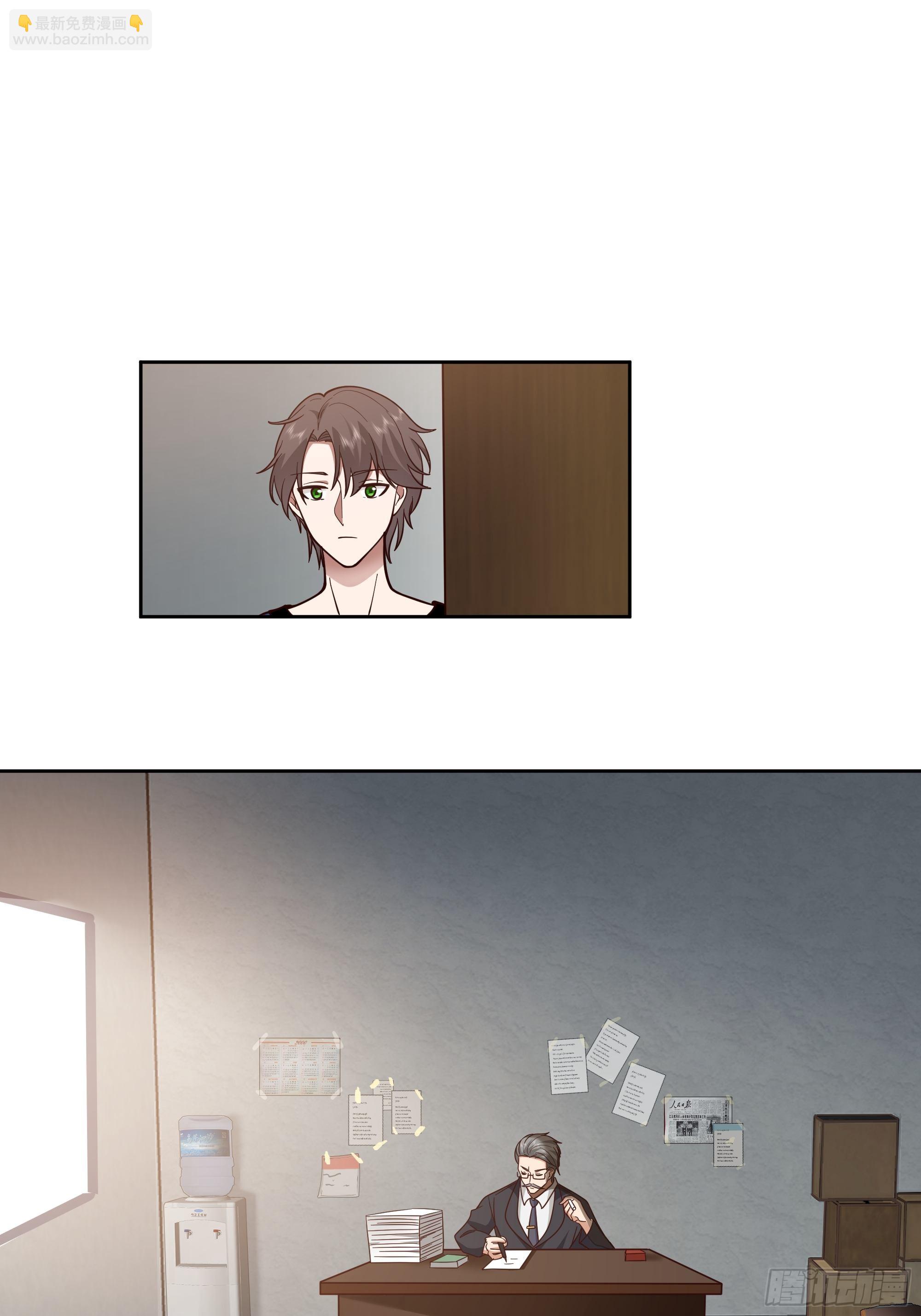 我真沒想重生啊 - 你惹錯人了！(1/2) - 1