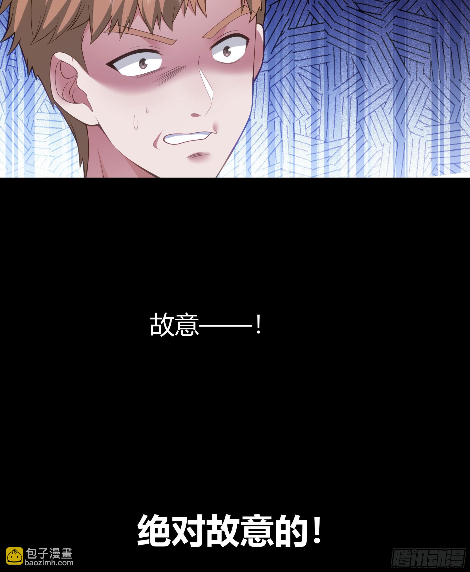 我真沒想重生啊 - 惡人自有惡人磨(1/2) - 2