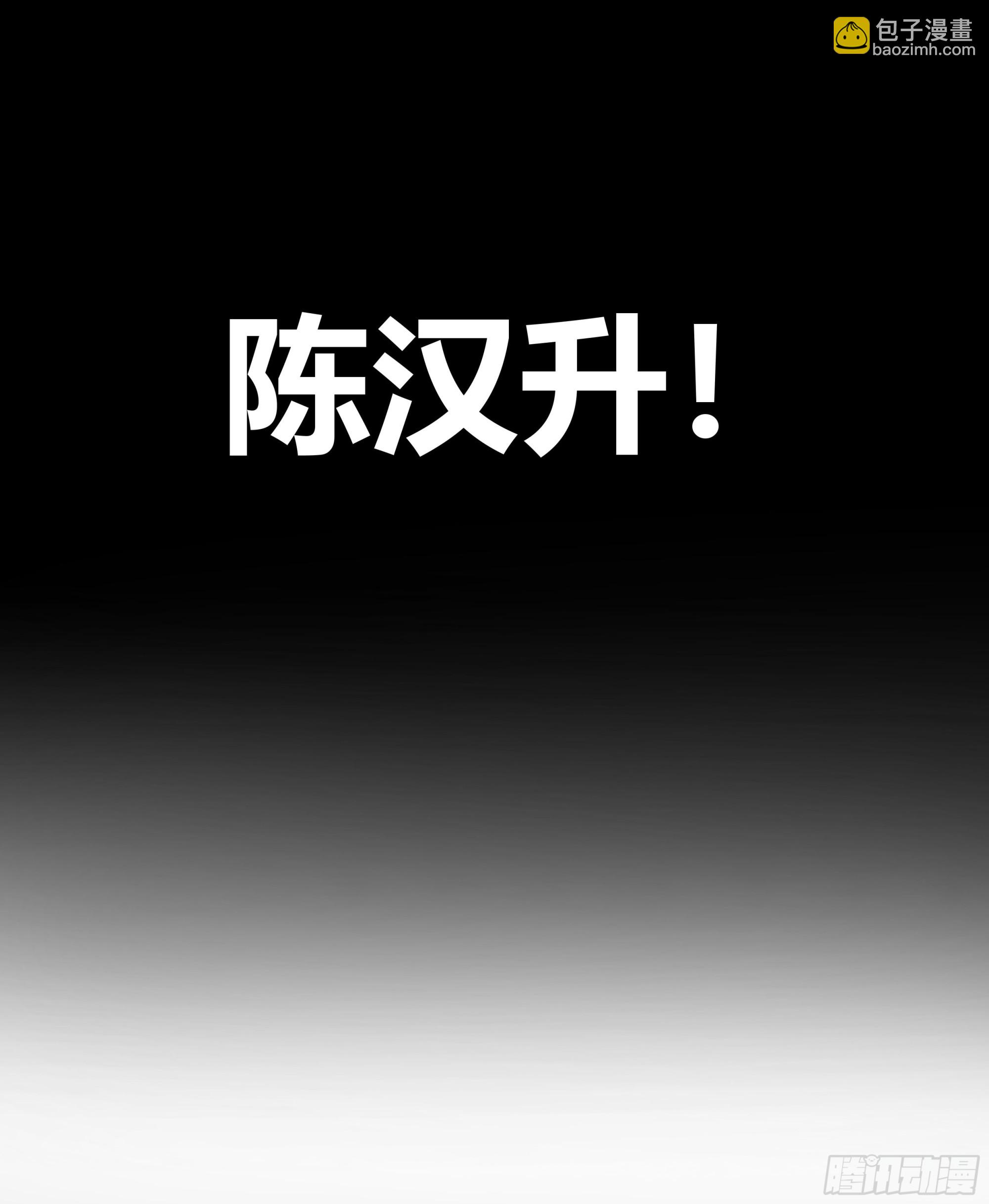 我真沒想重生啊 - 惡人自有惡人磨(1/2) - 3