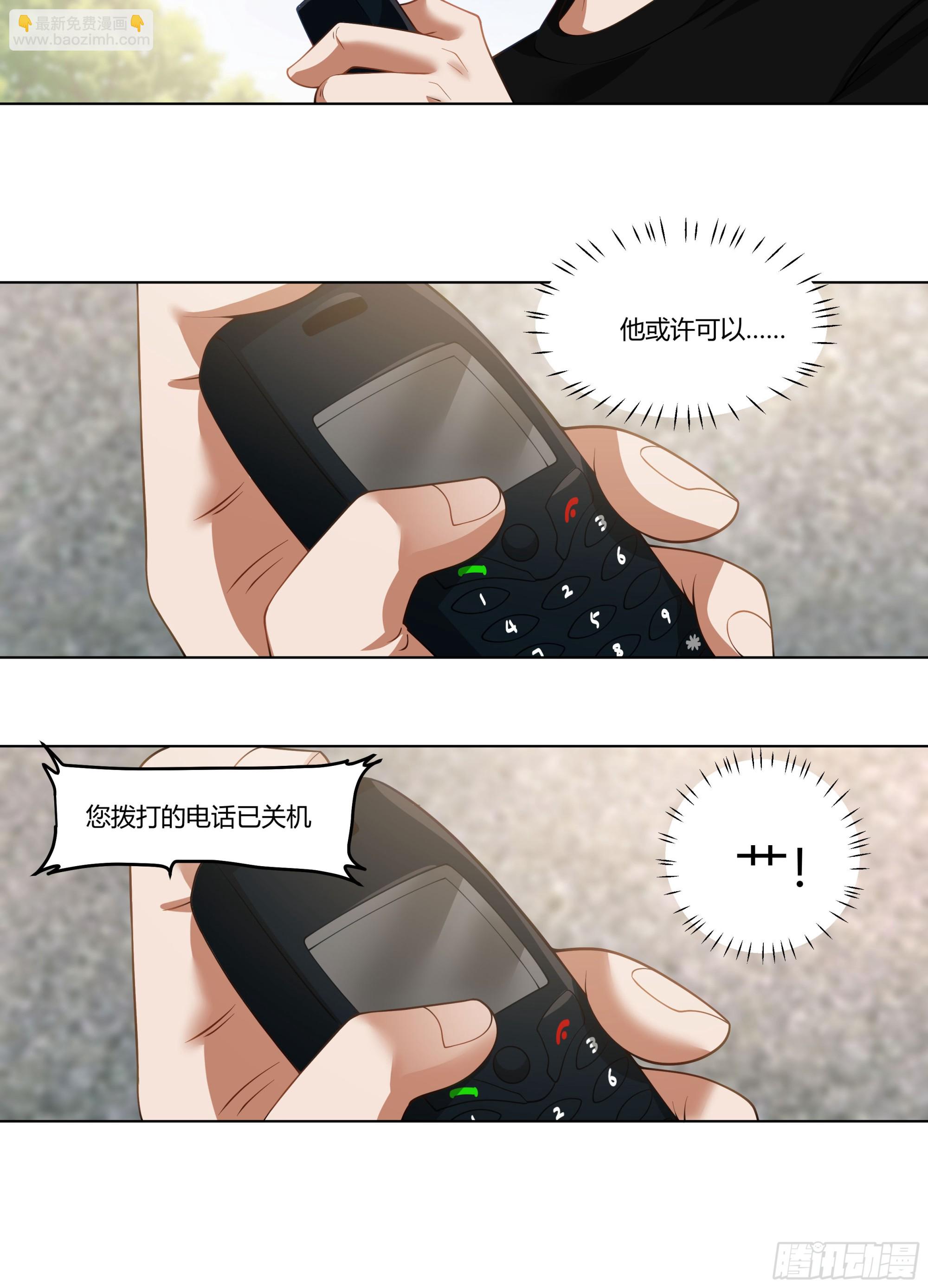 我真沒想重生啊 - 惡人自有惡人磨(1/2) - 7