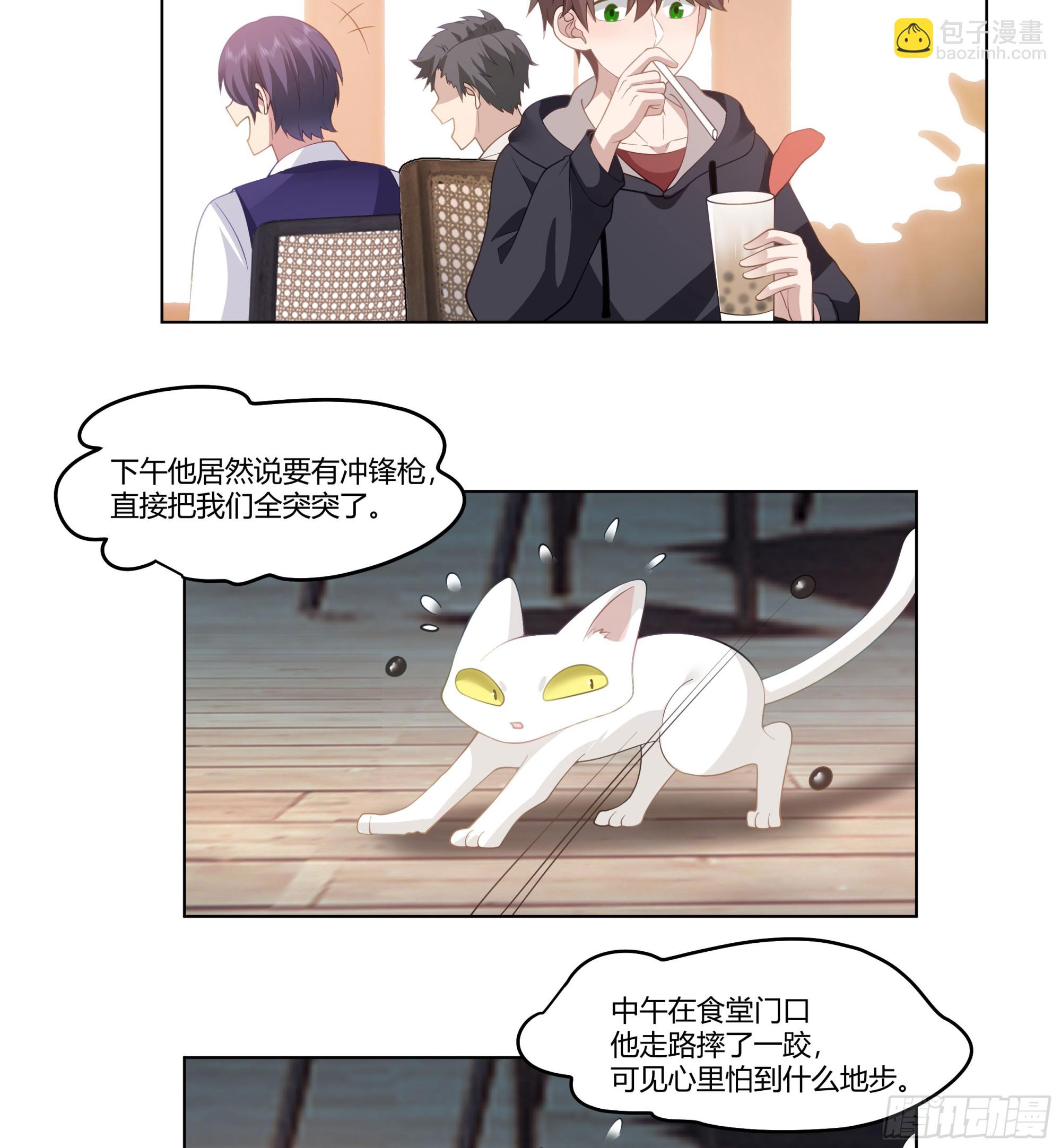 我真沒想重生啊 - 惡人自有惡人磨(1/2) - 2