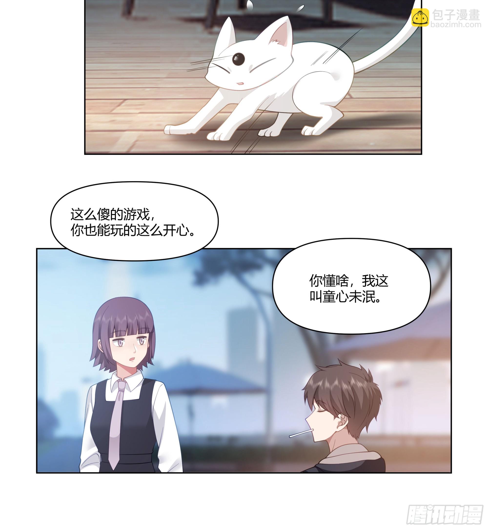 我真沒想重生啊 - 惡人自有惡人磨(1/2) - 3