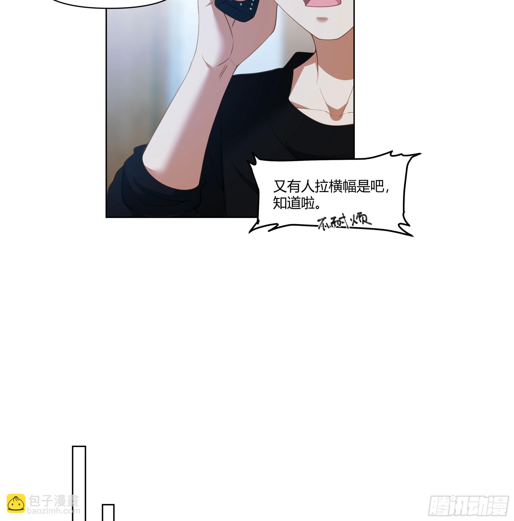 我真沒想重生啊 - 惡人自有惡人磨(1/2) - 1