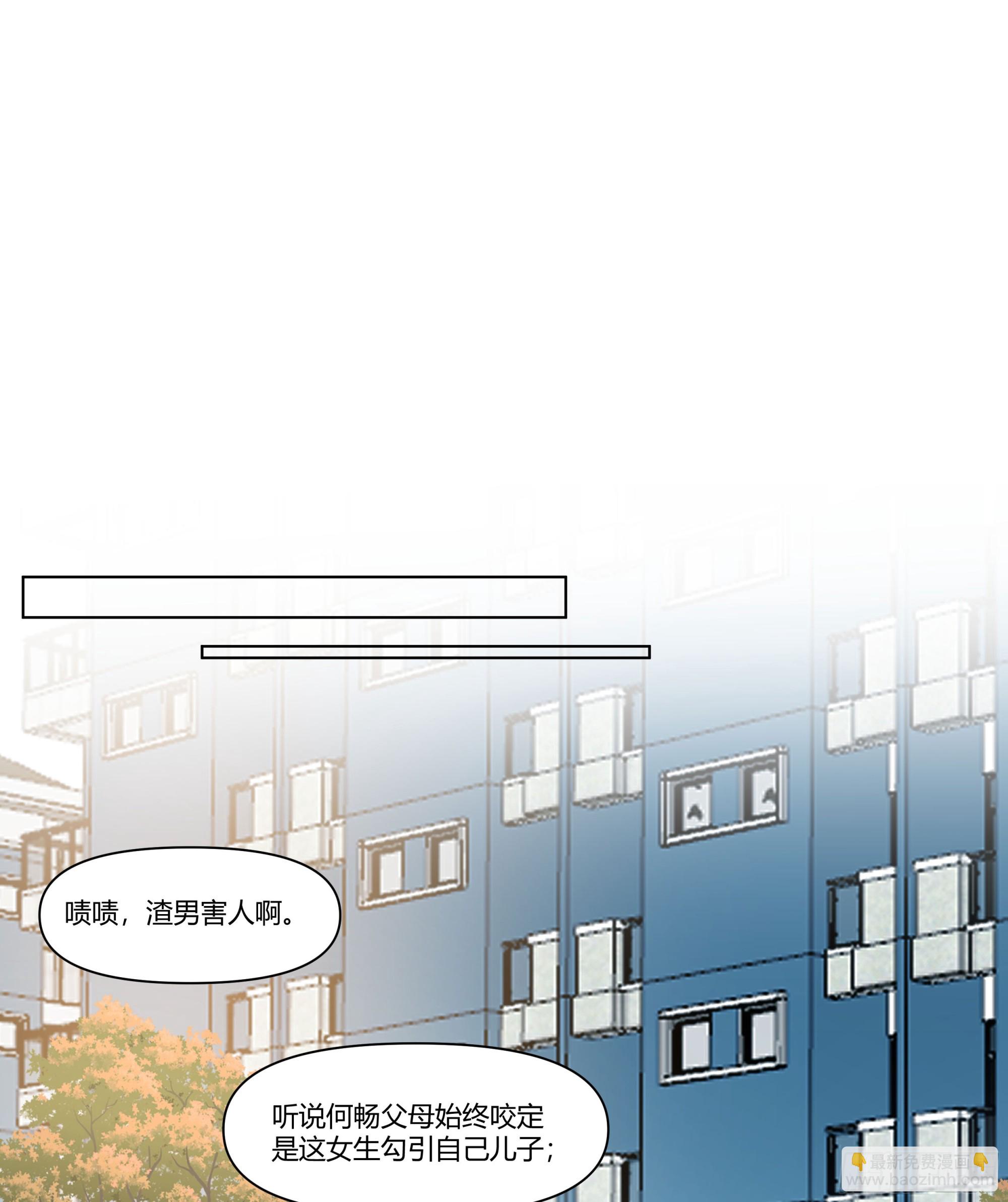 我真沒想重生啊 - 惡人自有惡人磨(1/2) - 5