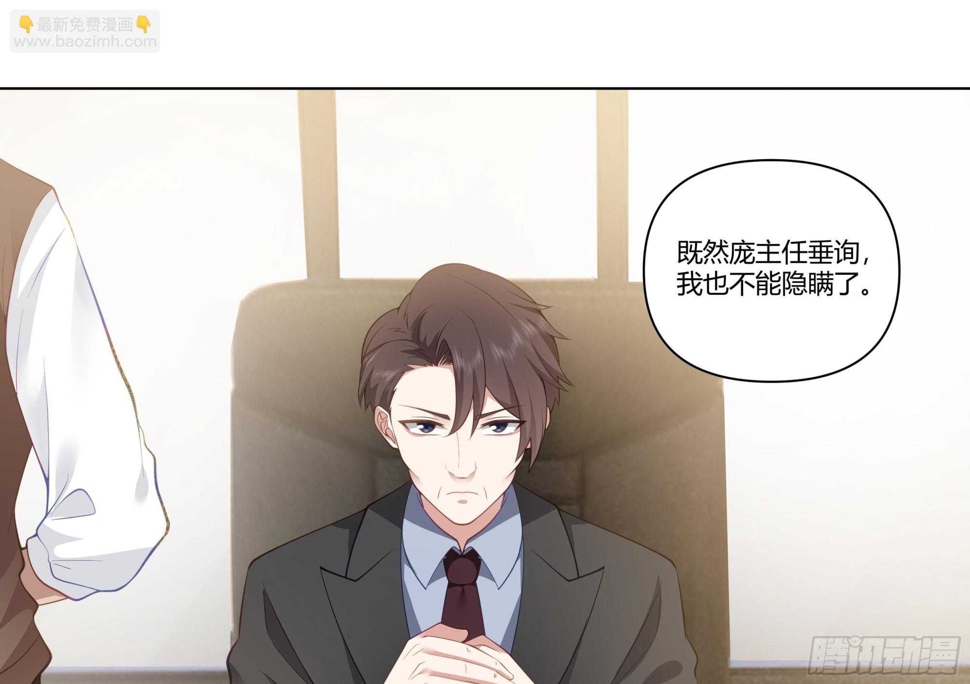 我真沒想重生啊 - 惡人自有惡人磨(1/2) - 8