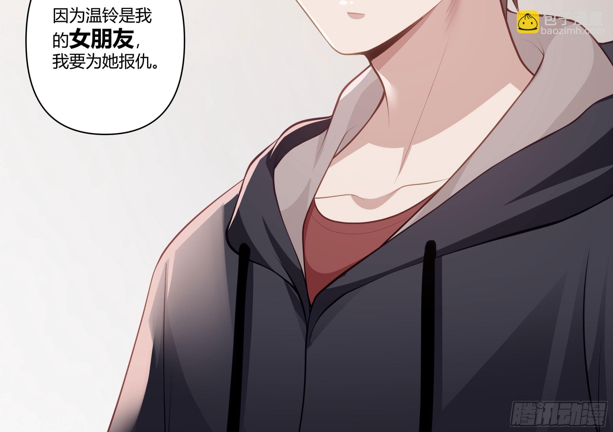 我真沒想重生啊 - 惡人自有惡人磨(2/2) - 1