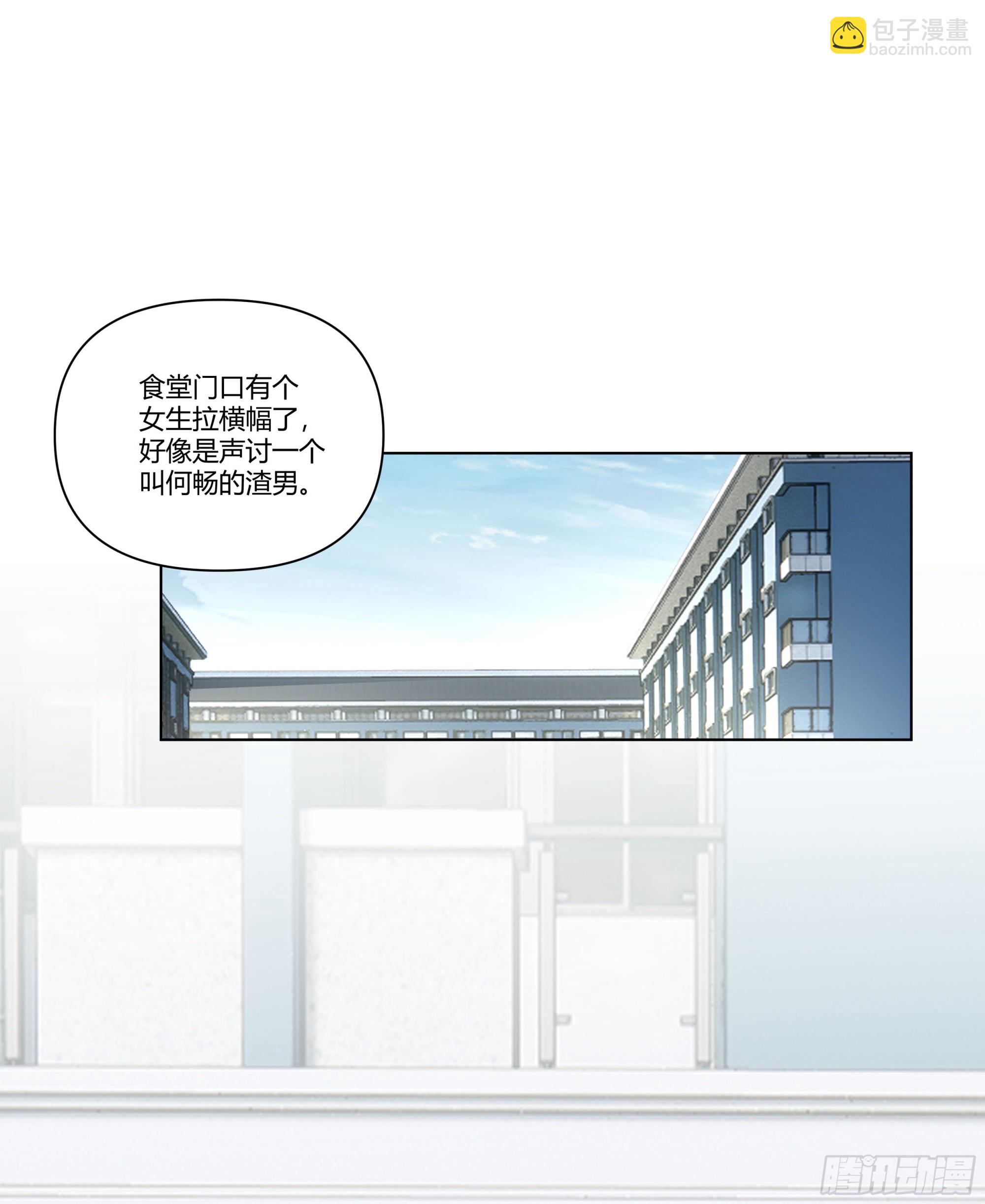 我真沒想重生啊 - 惡人自有惡人磨(1/2) - 8