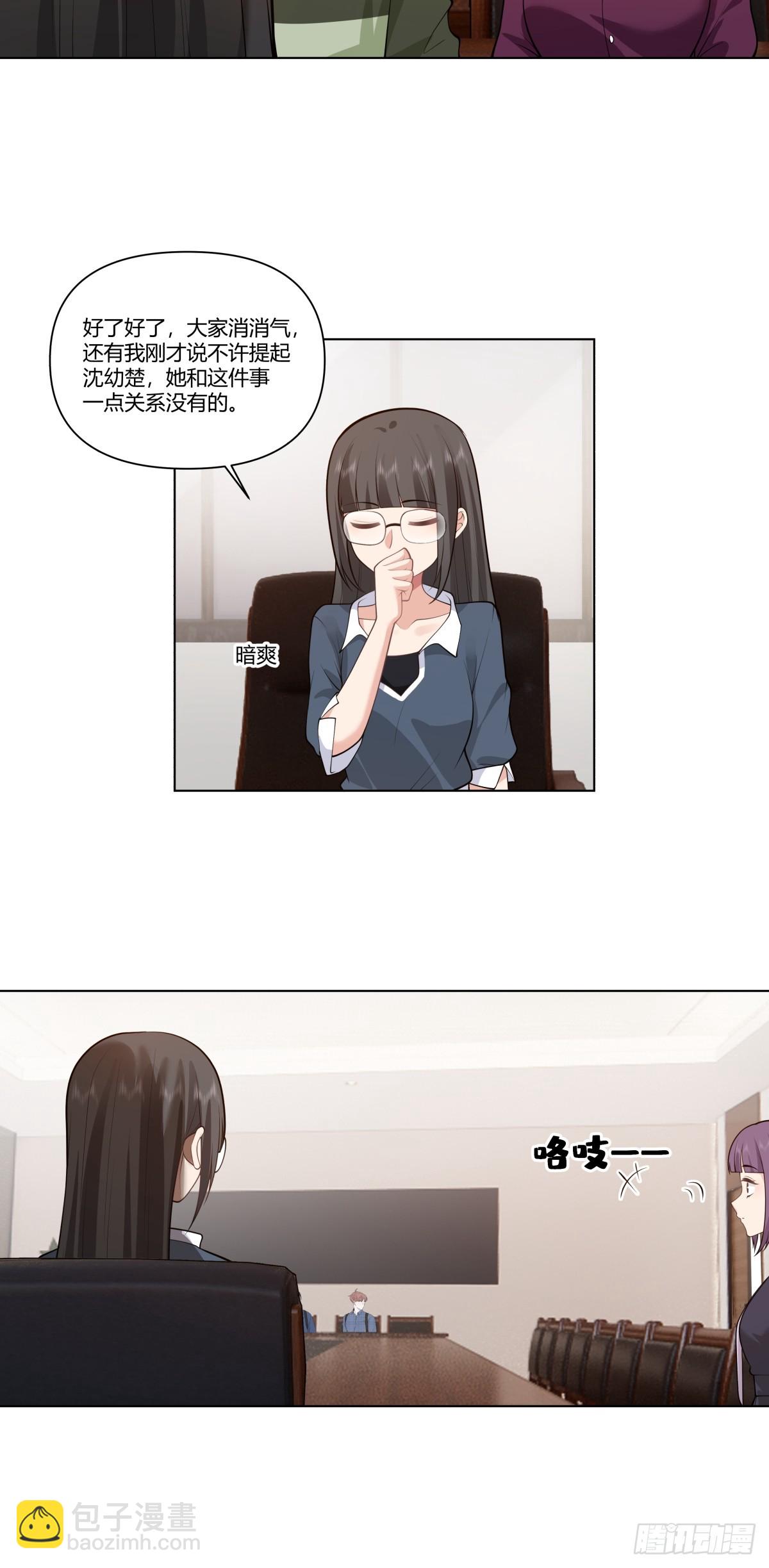 我真沒想重生啊 - 我能把他整自閉了 - 1