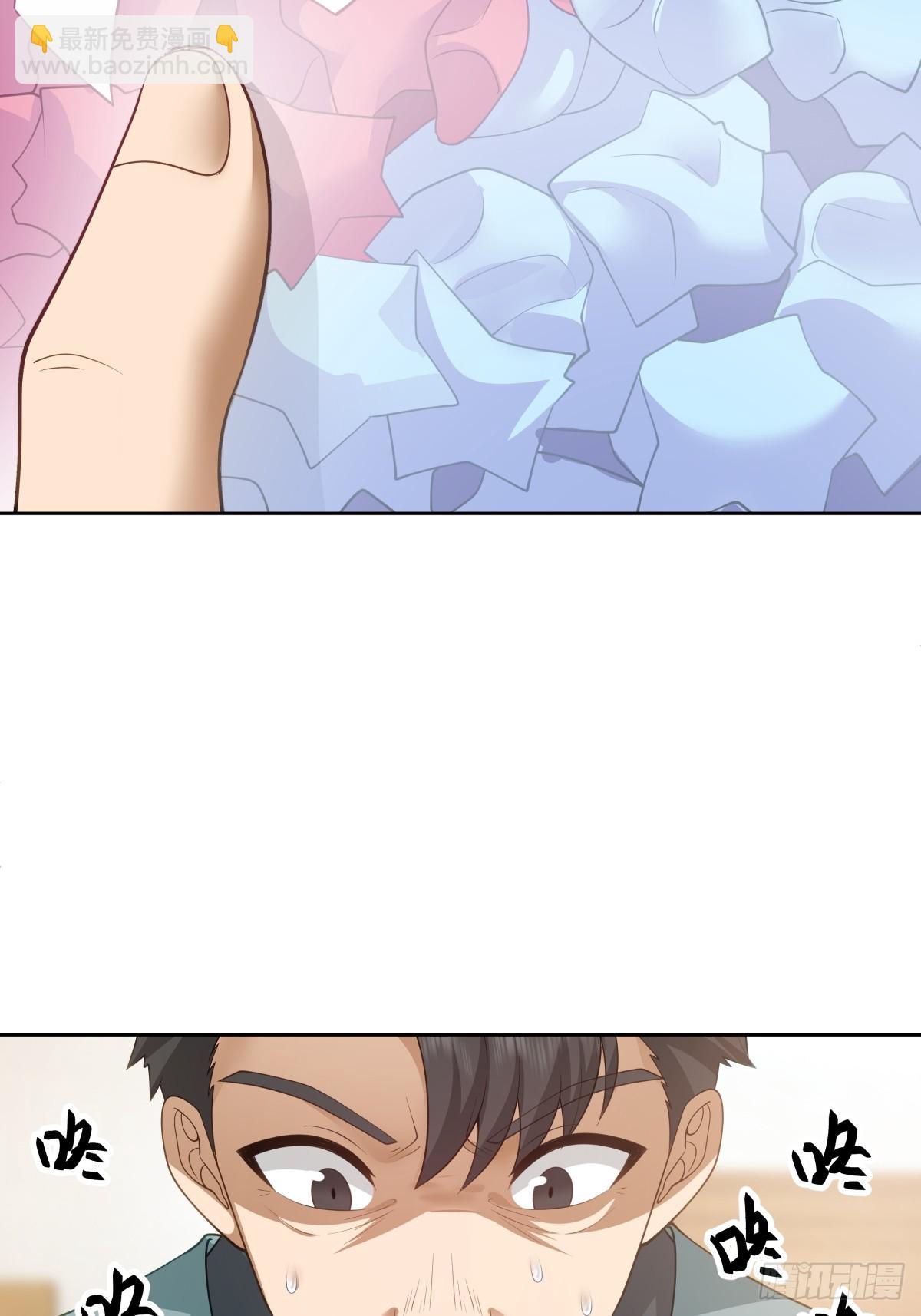 我真沒想重生啊 - 血脈壓制 - 6