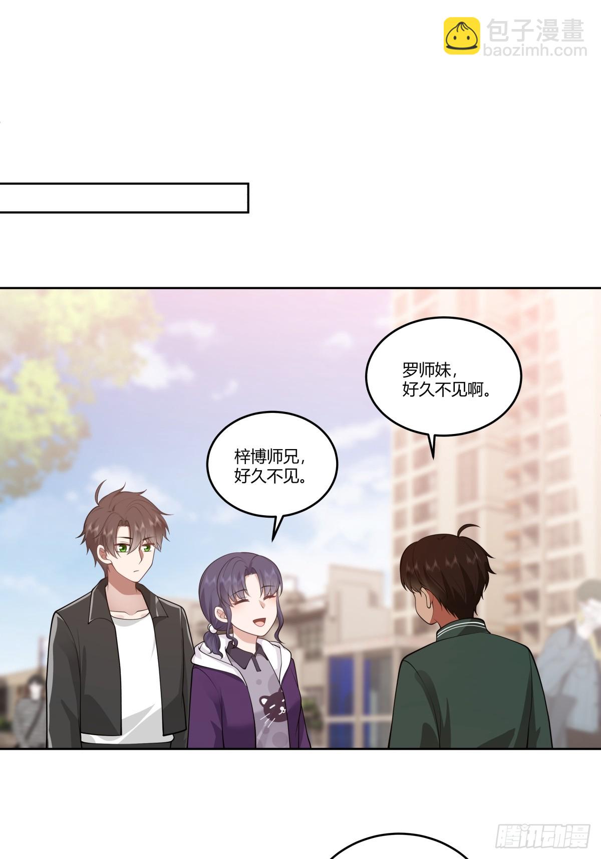 我真沒想重生啊 - 血脈壓制 - 4