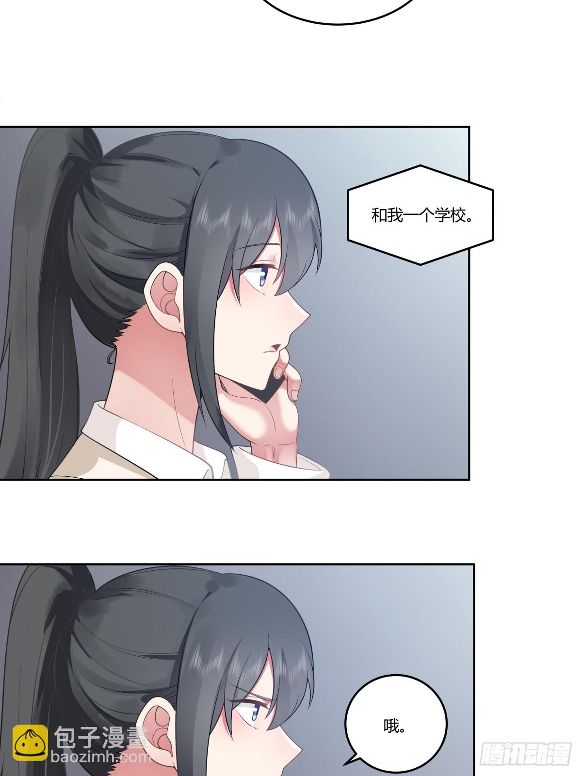 我真沒想重生啊 - 血脈壓制 - 5