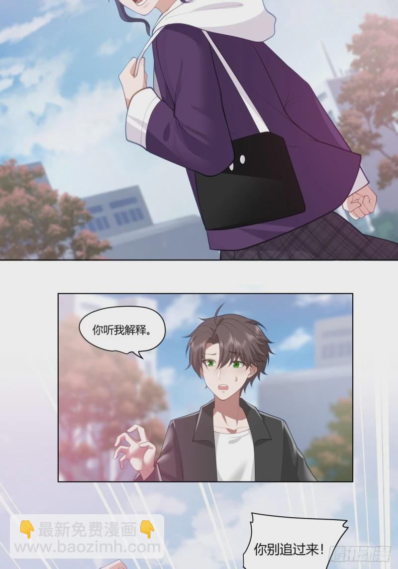 我真沒想重生啊 - 我賭你槍裡沒有子彈 - 5