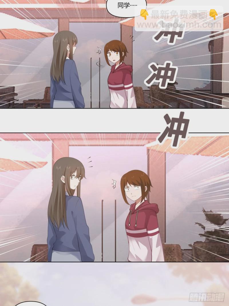 我真沒想重生啊 - 我賭你槍裡沒有子彈 - 2