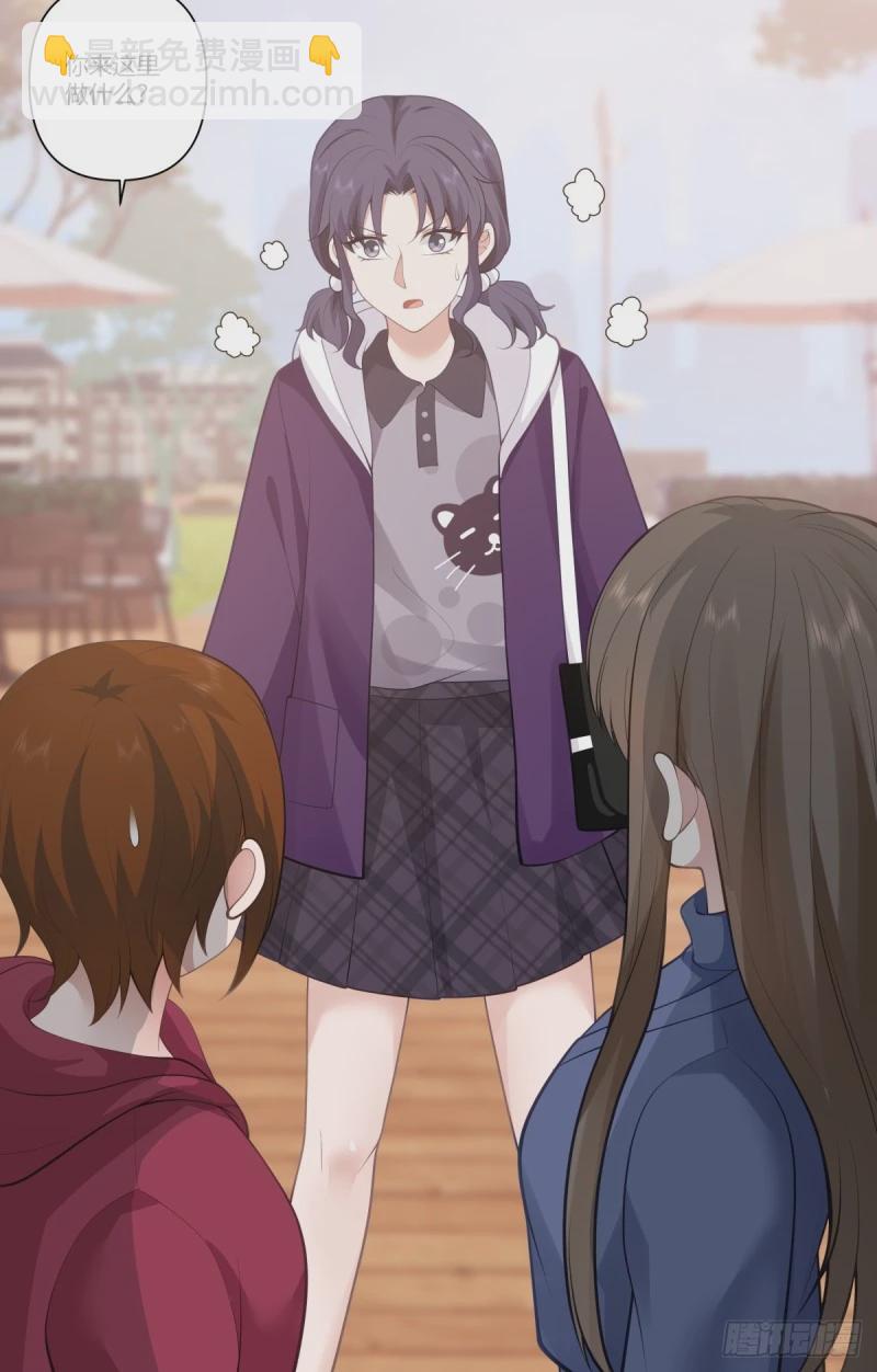 我真沒想重生啊 - 我賭你槍裡沒有子彈 - 3