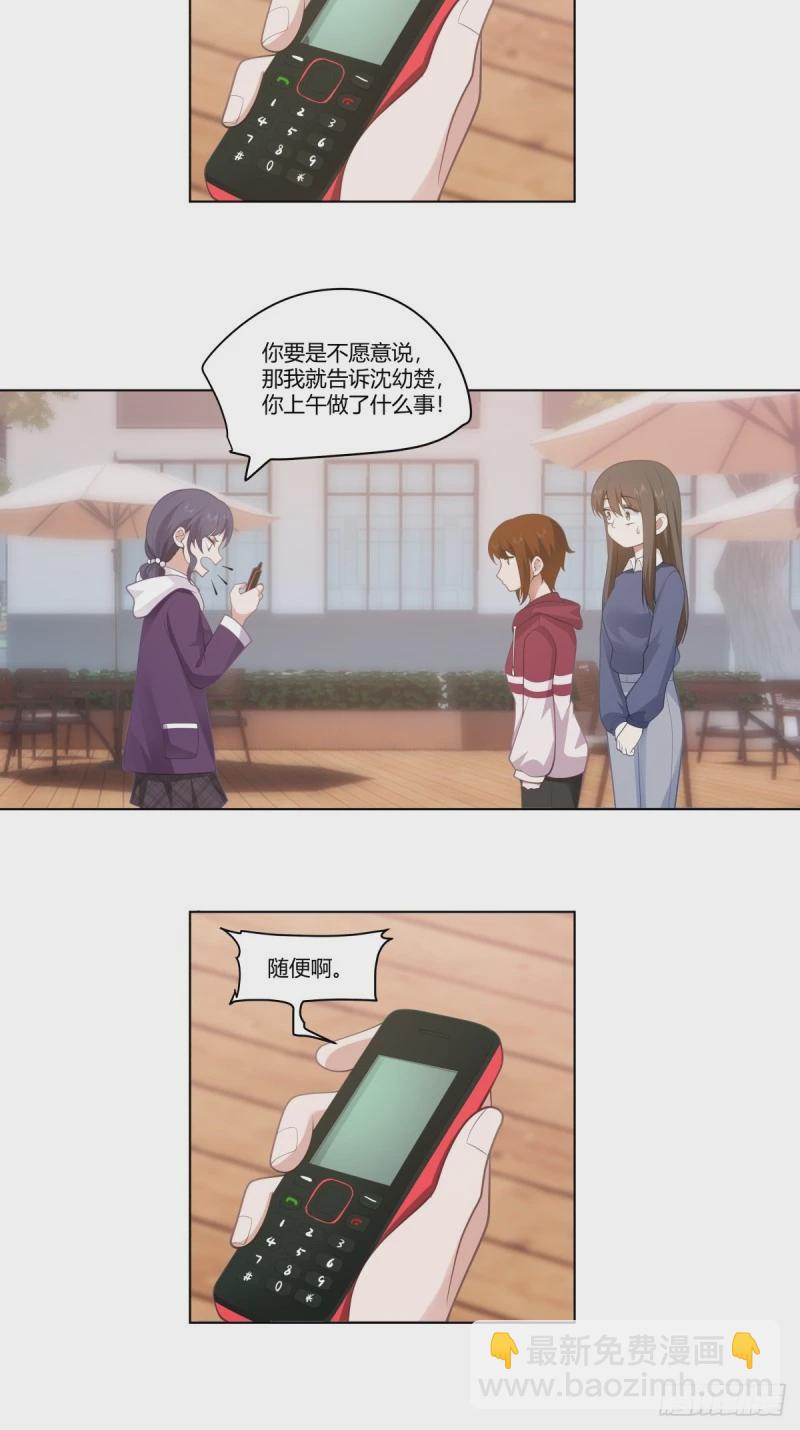 我真沒想重生啊 - 我賭你槍裡沒有子彈 - 5