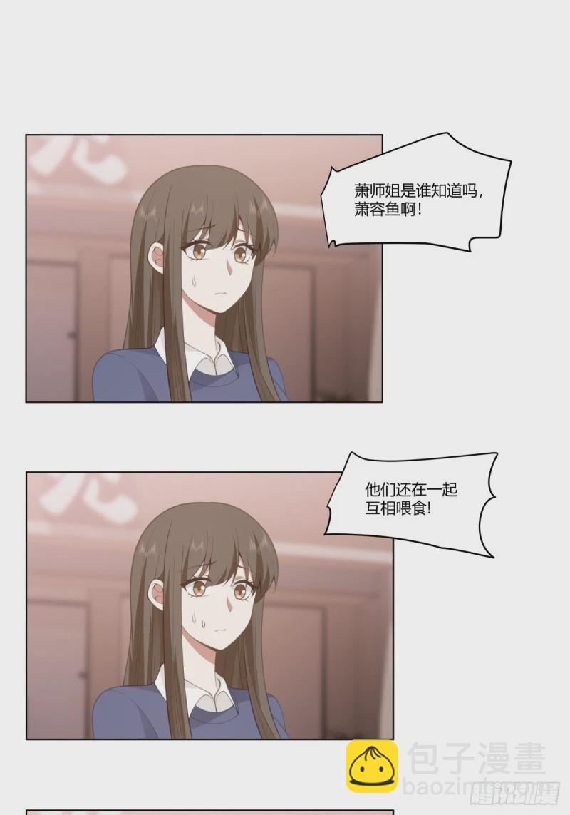 我真沒想重生啊 - 我賭你槍裡沒有子彈 - 2