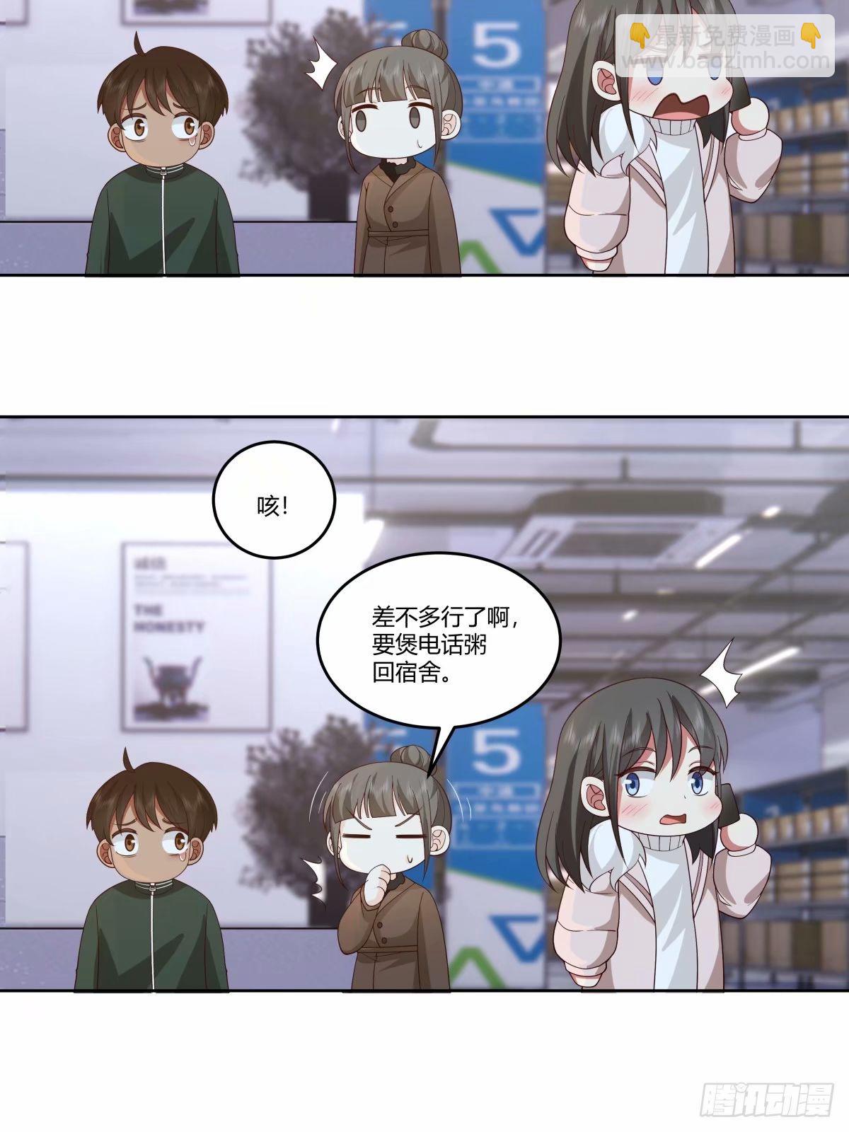 我真沒想重生啊 - 暖暖的幸福 - 5