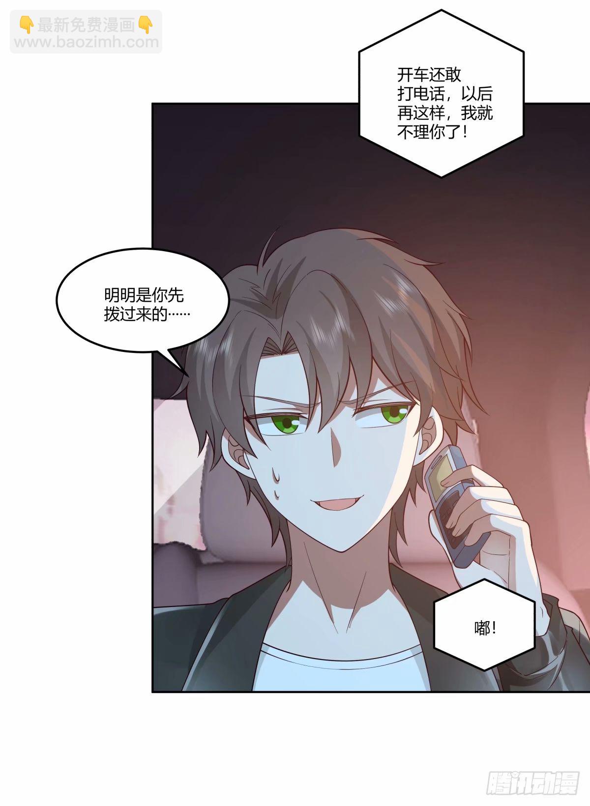 我真沒想重生啊 - 暖暖的幸福 - 6